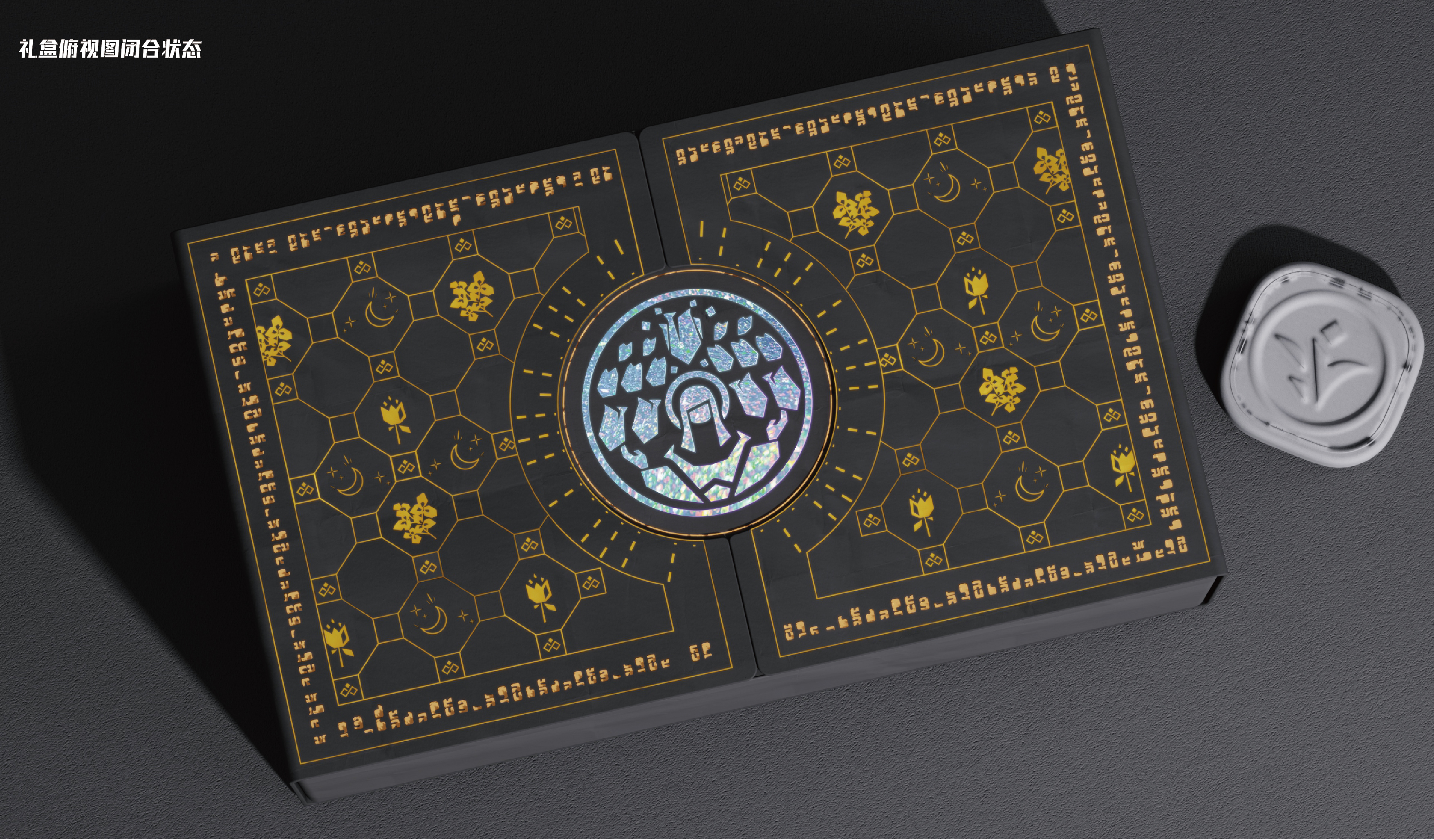 packing design，gift，Box design，Housewear & Furnishings，