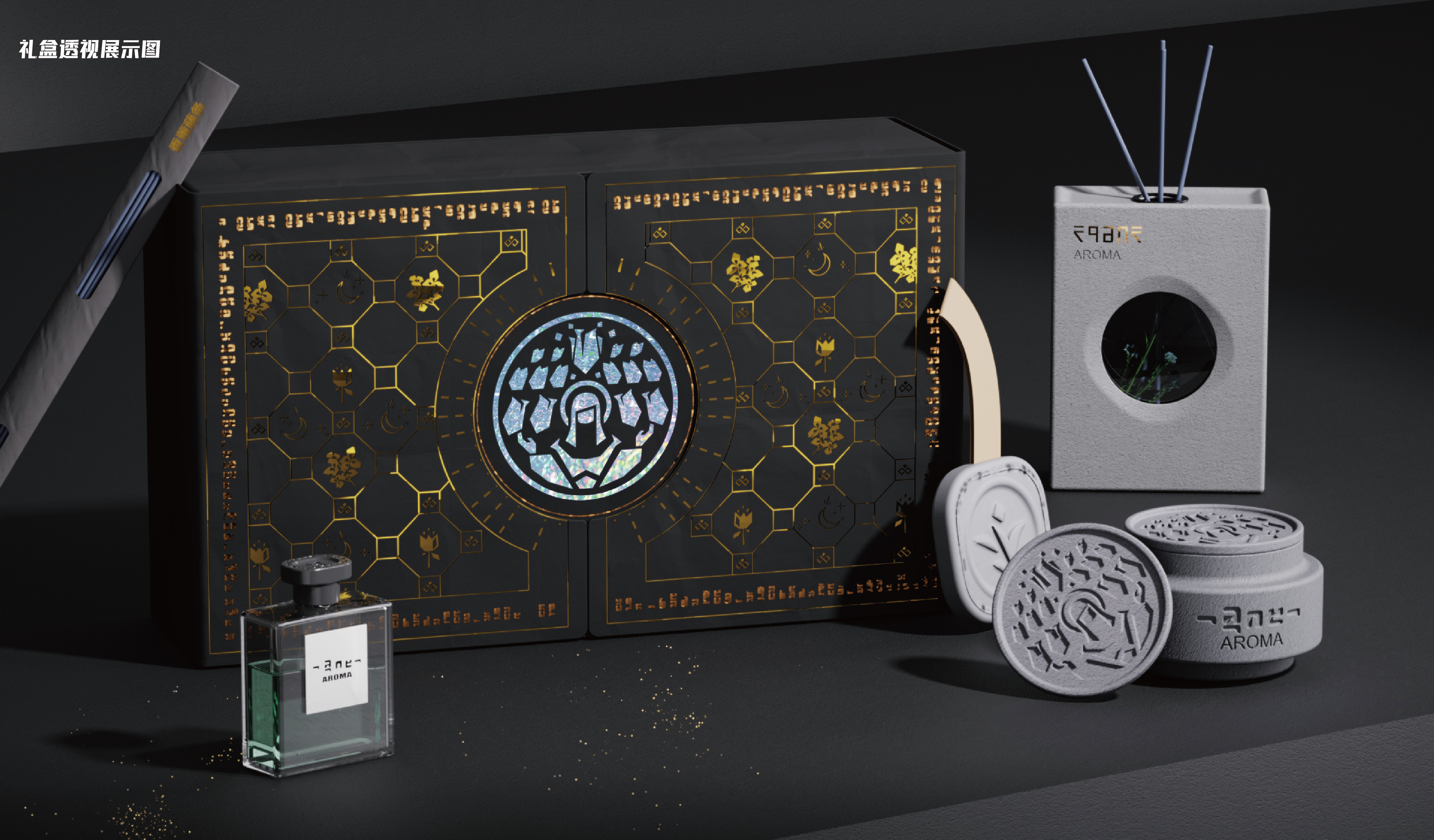 packing design，gift，Box design，Housewear & Furnishings，