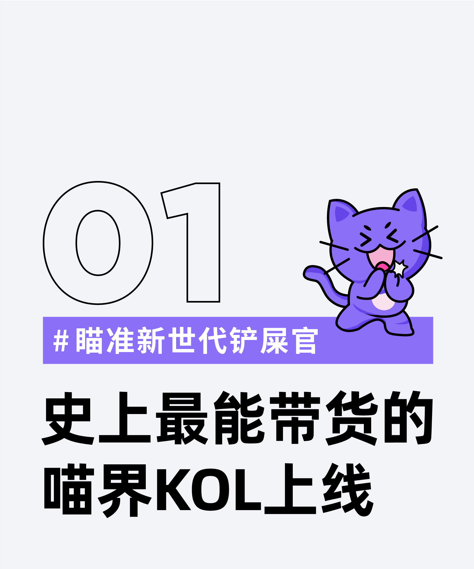 Brand VI Upgrade，Brand design，VI design，