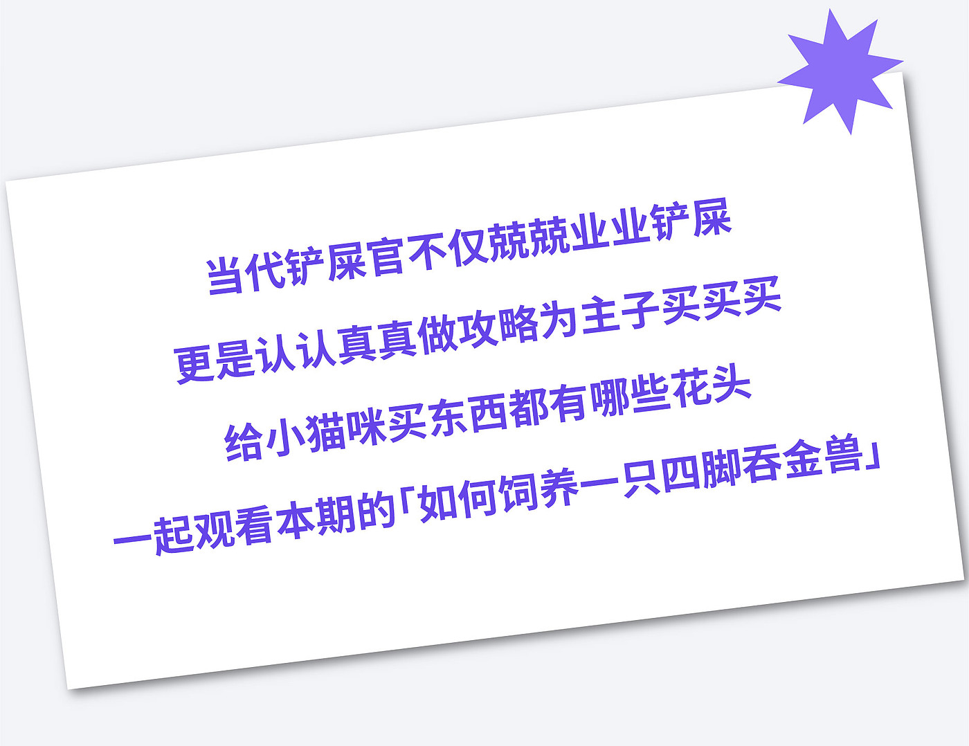 Brand VI Upgrade，Brand design，VI design，