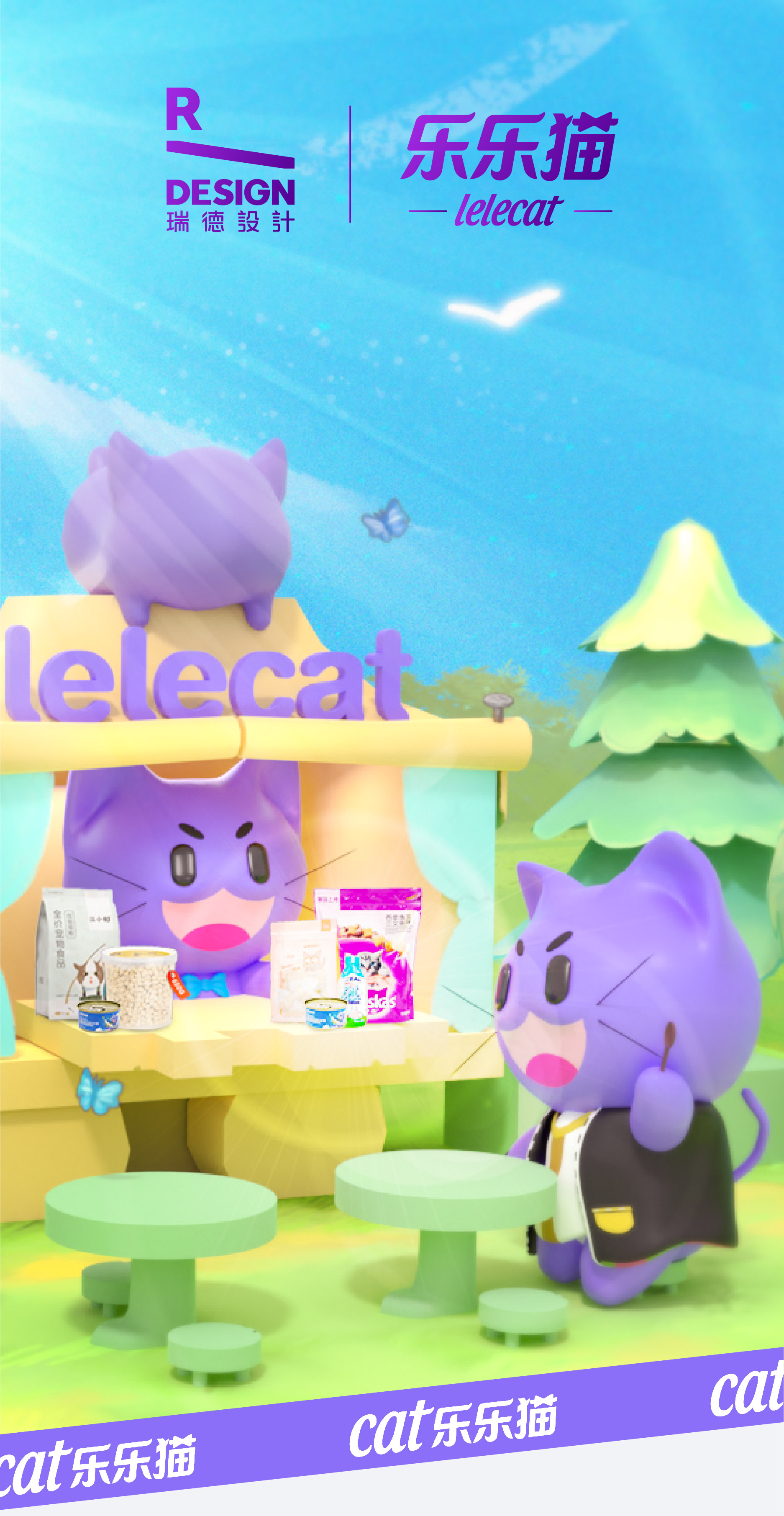 Brand VI Upgrade，Brand design，VI design，