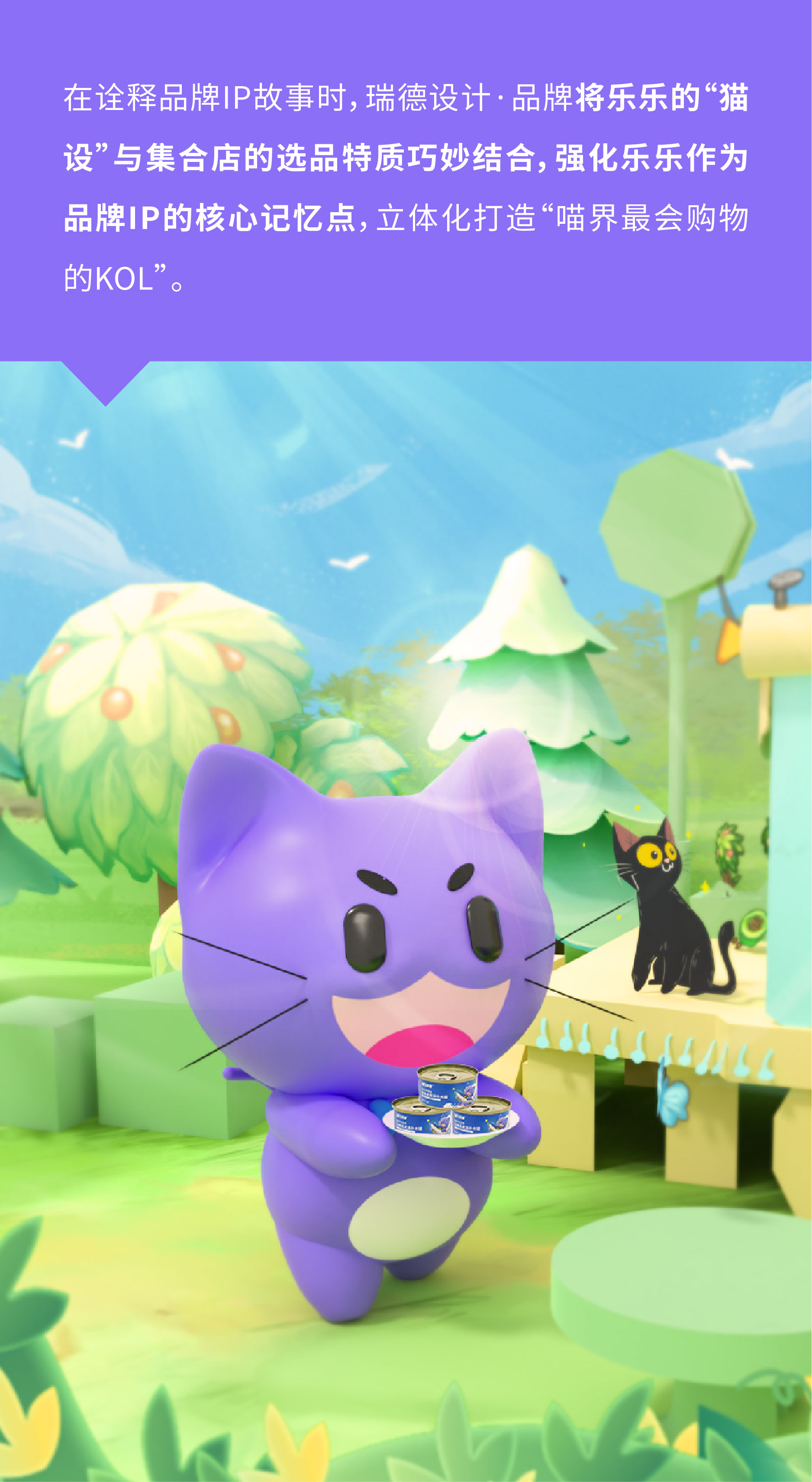 Brand VI Upgrade，Brand design，VI design，