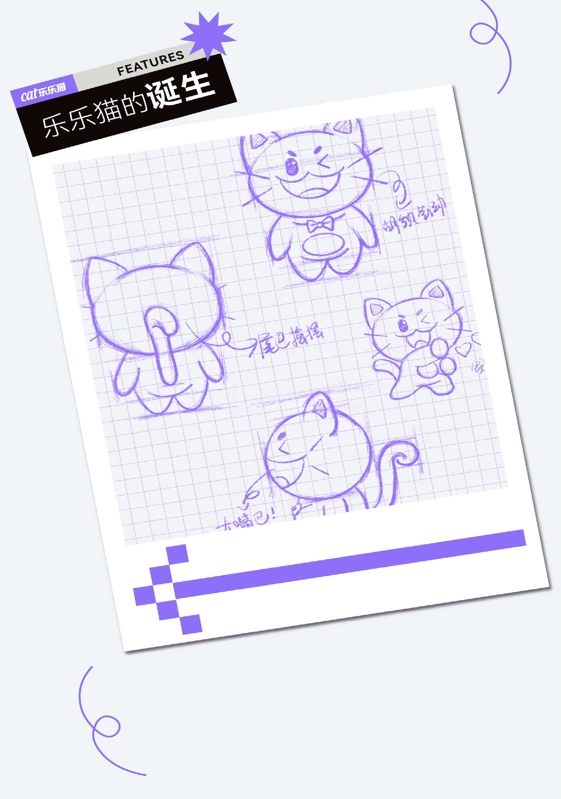 Brand VI Upgrade，Brand design，VI design，