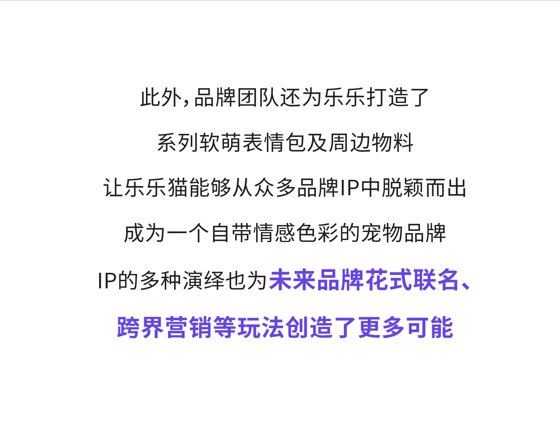 Brand VI Upgrade，Brand design，VI design，