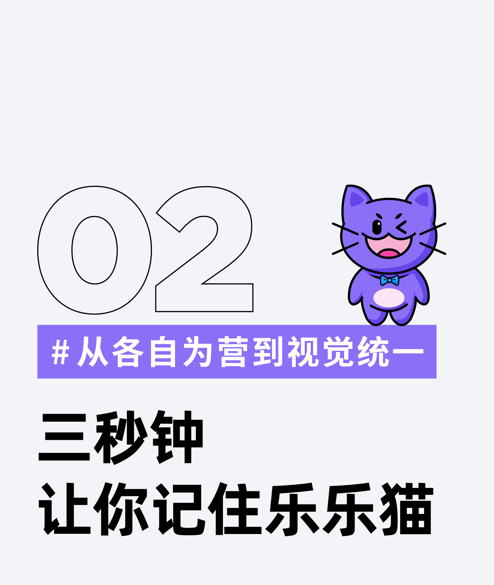 Brand VI Upgrade，Brand design，VI design，