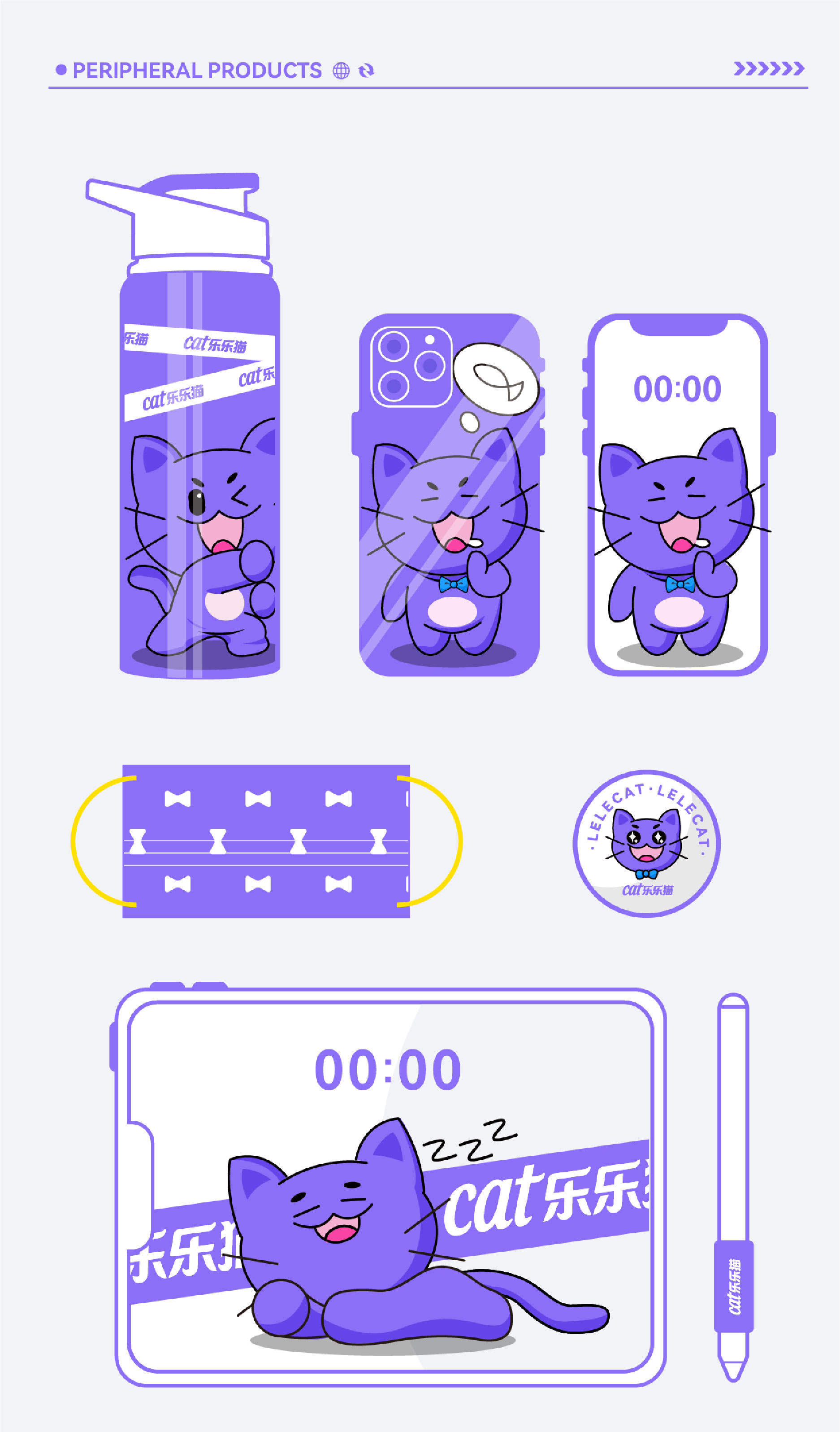 Brand VI Upgrade，Brand design，VI design，