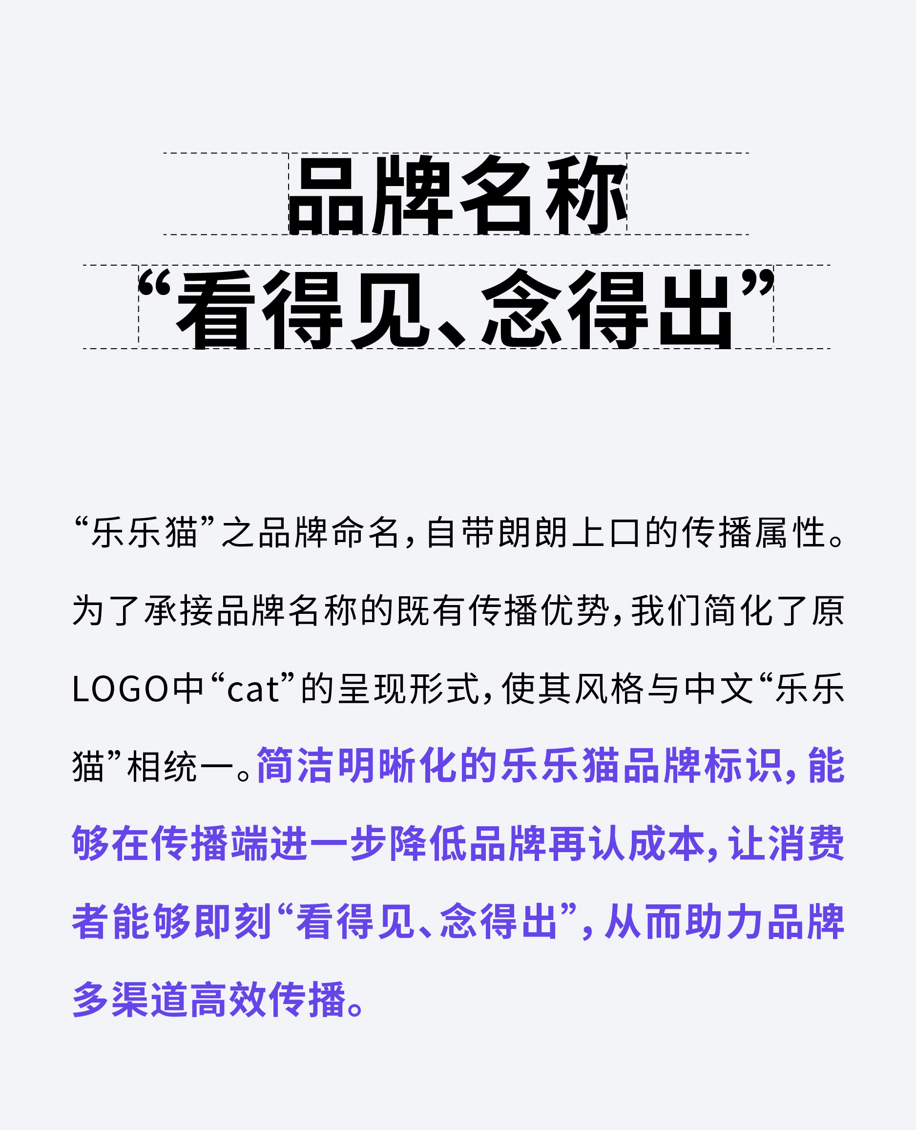 Brand VI Upgrade，Brand design，VI design，