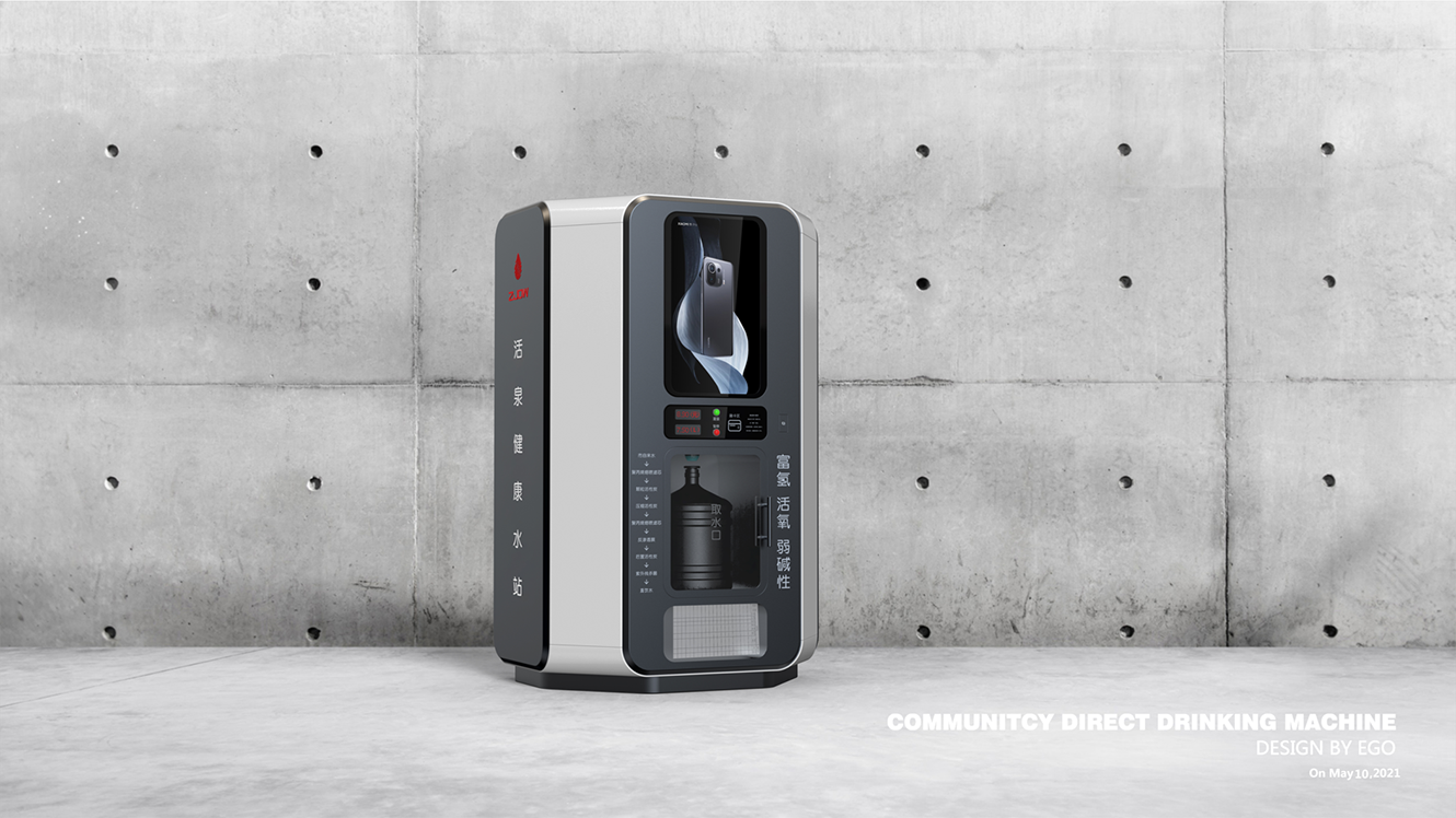 a frame of creation，Equipment appearance design，Product appearance design，industrial product，design company，Design company，Appearance Design of Mechanical Equipment，Water dispenser，