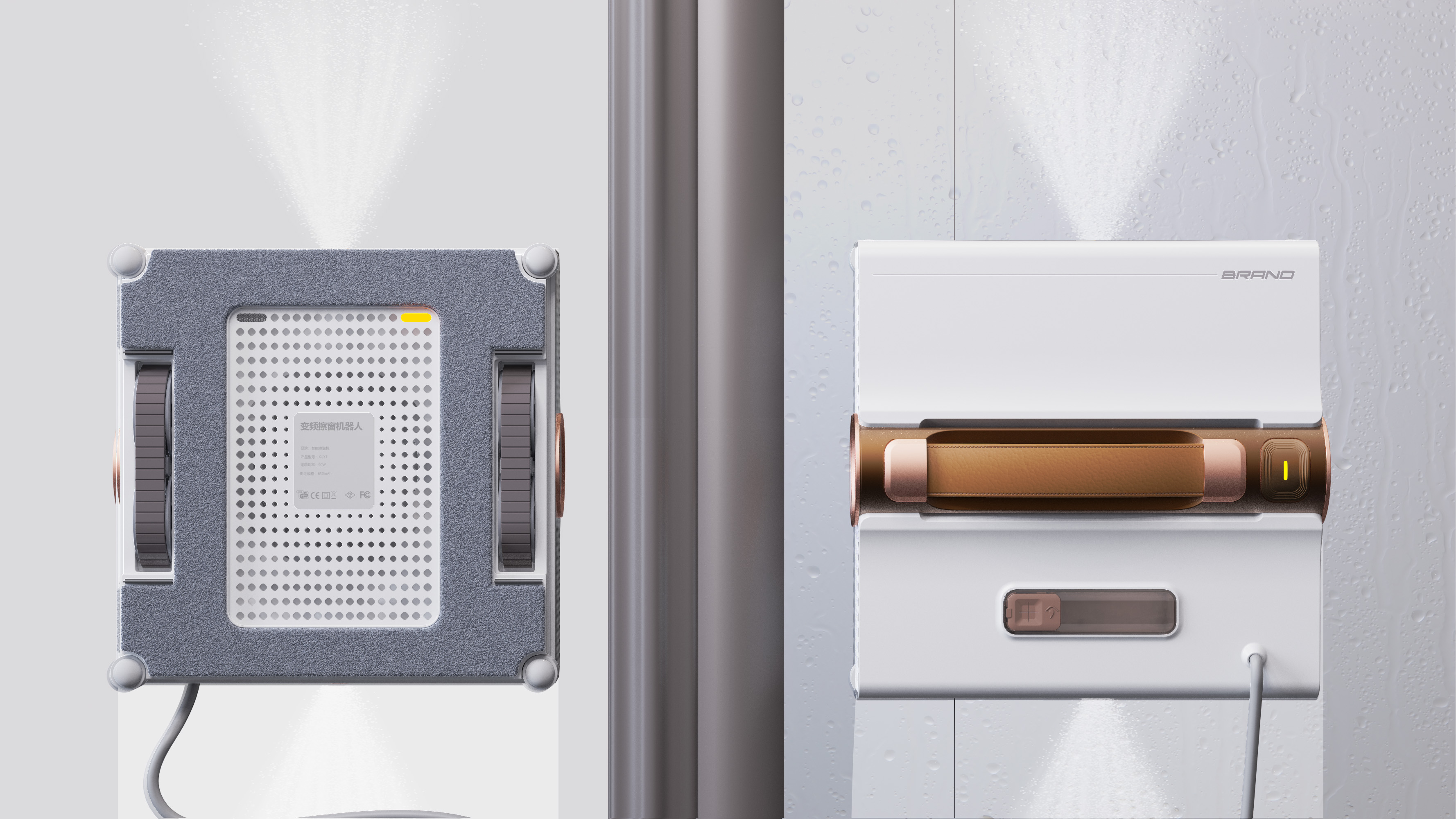 Appearance design，industrial design，household electrical appliances，product design，Window cleaning machine，