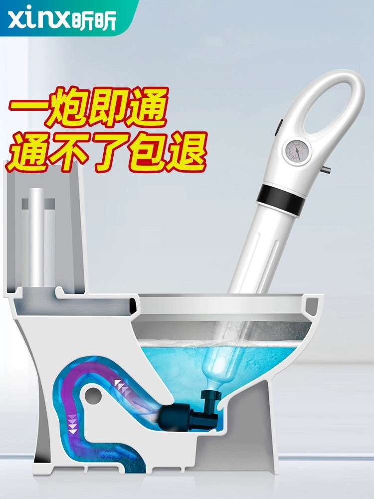 Toilet dredge，Sewer Artifact，Special tool toilet pipe blockage，