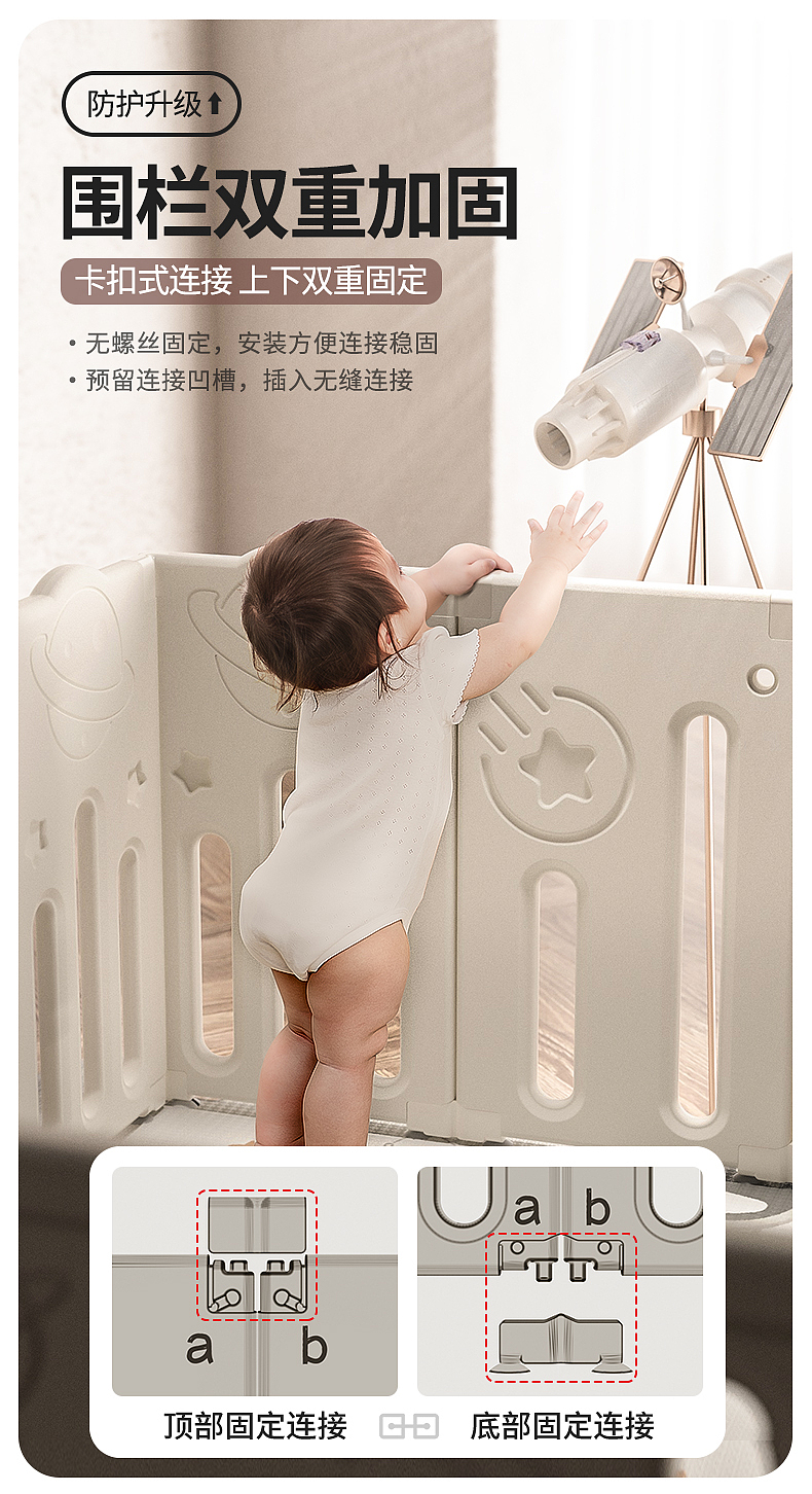 Children's fence，enclosure，Space，Space fence，Climbing Mat，