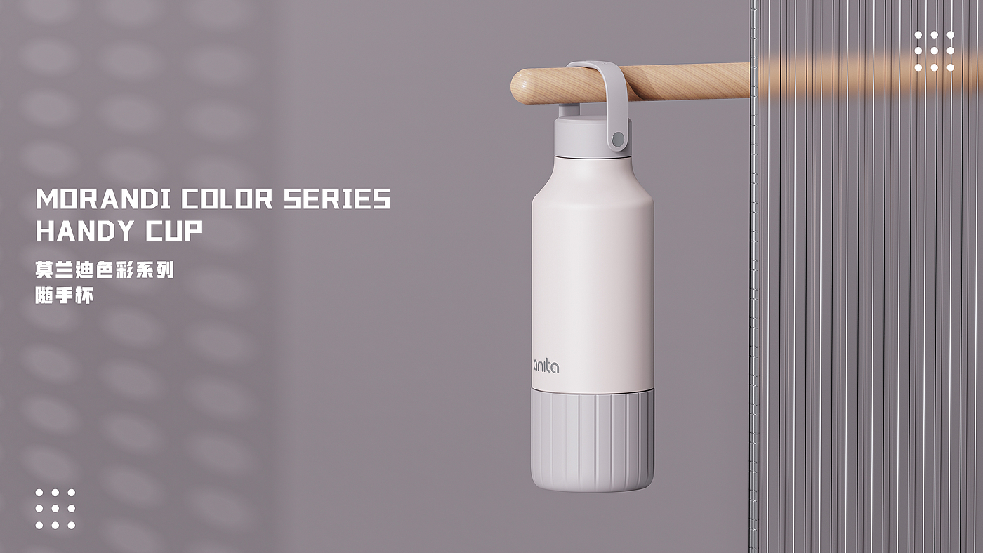 product design，Cup design，Morandi color system，