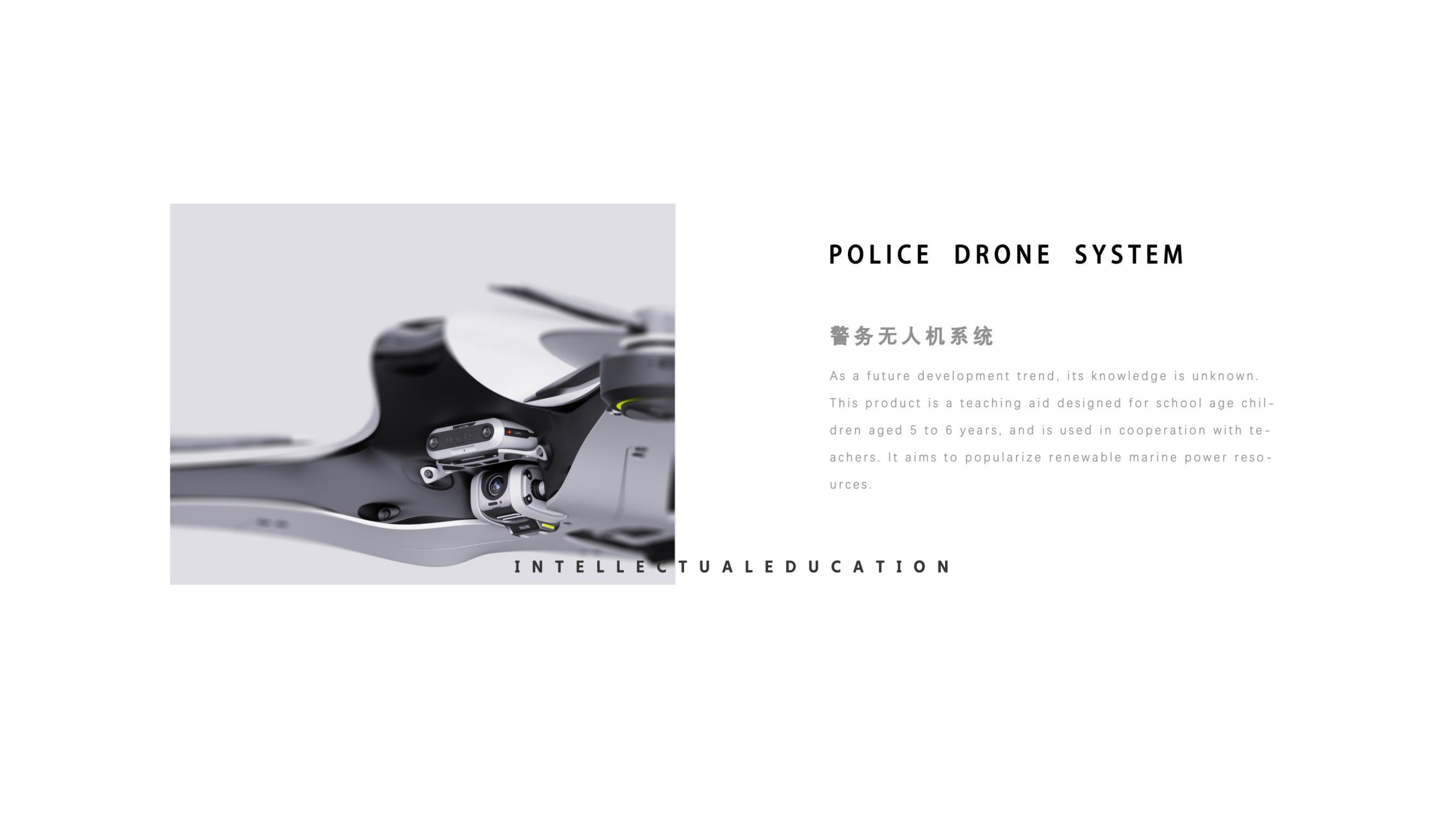 sample reels，UAV，thermodetector，job wanted，Senior，Fresh student，