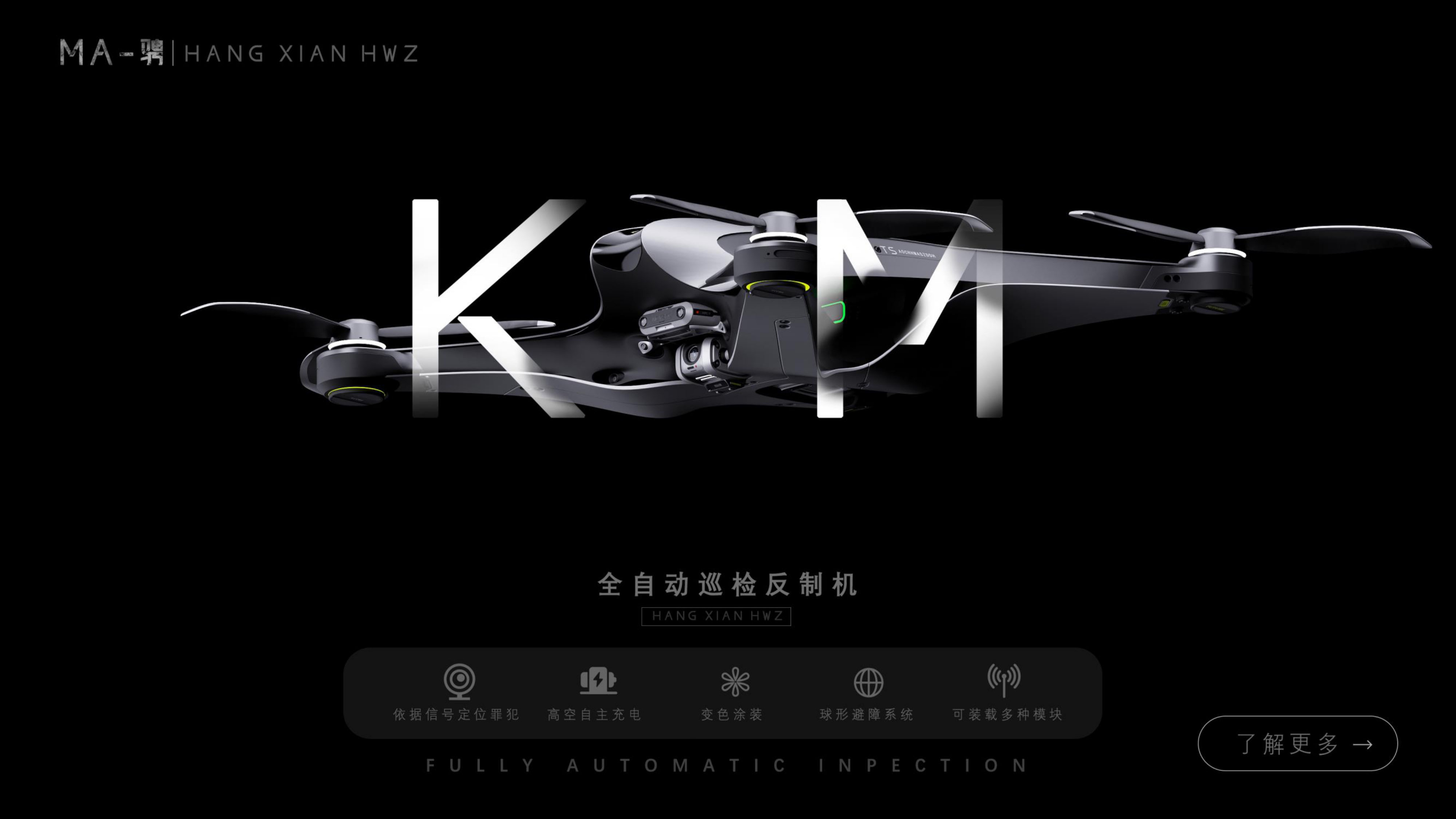 sample reels，UAV，thermodetector，job wanted，Senior，Fresh student，