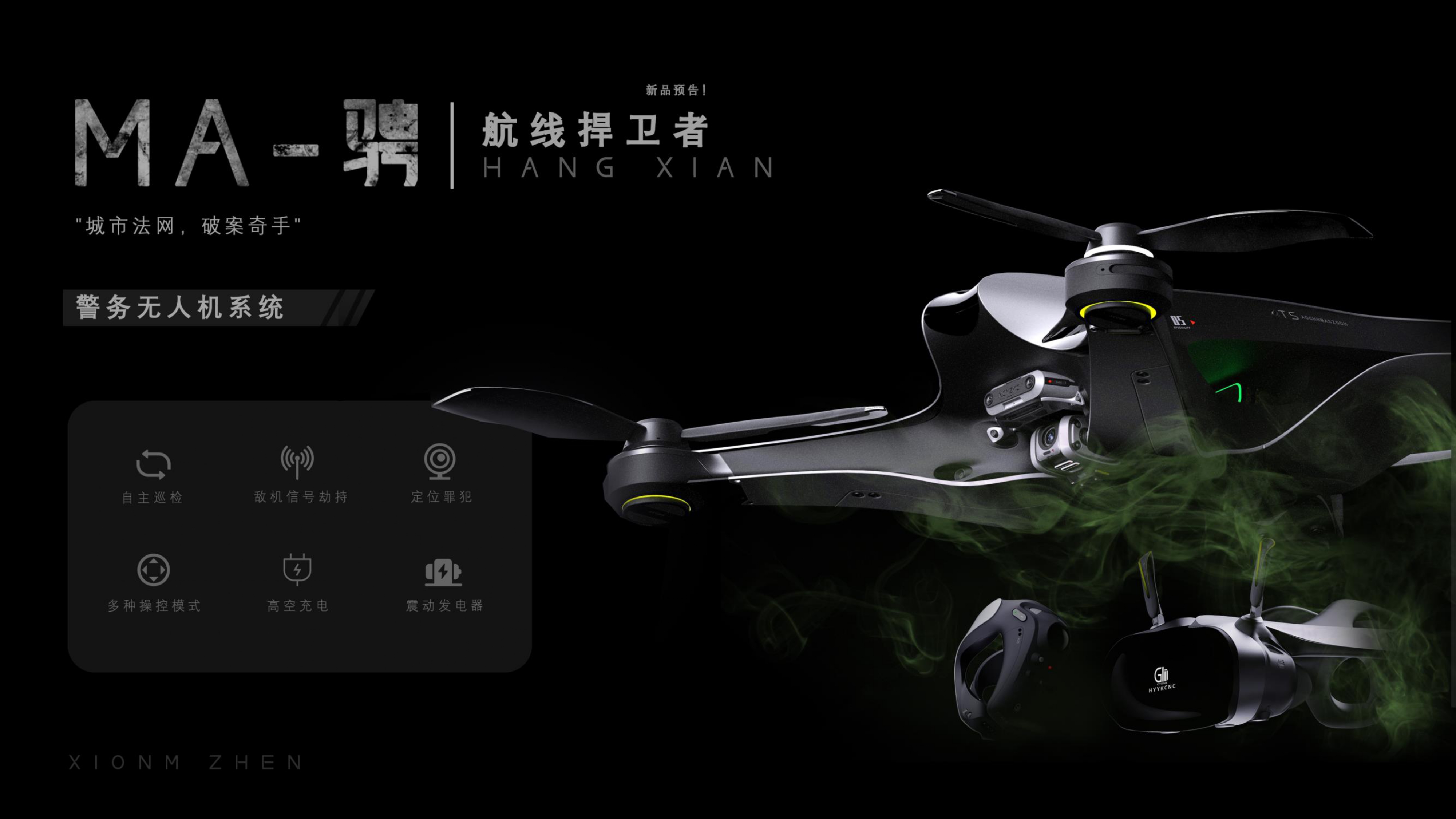 sample reels，UAV，thermodetector，job wanted，Senior，Fresh student，