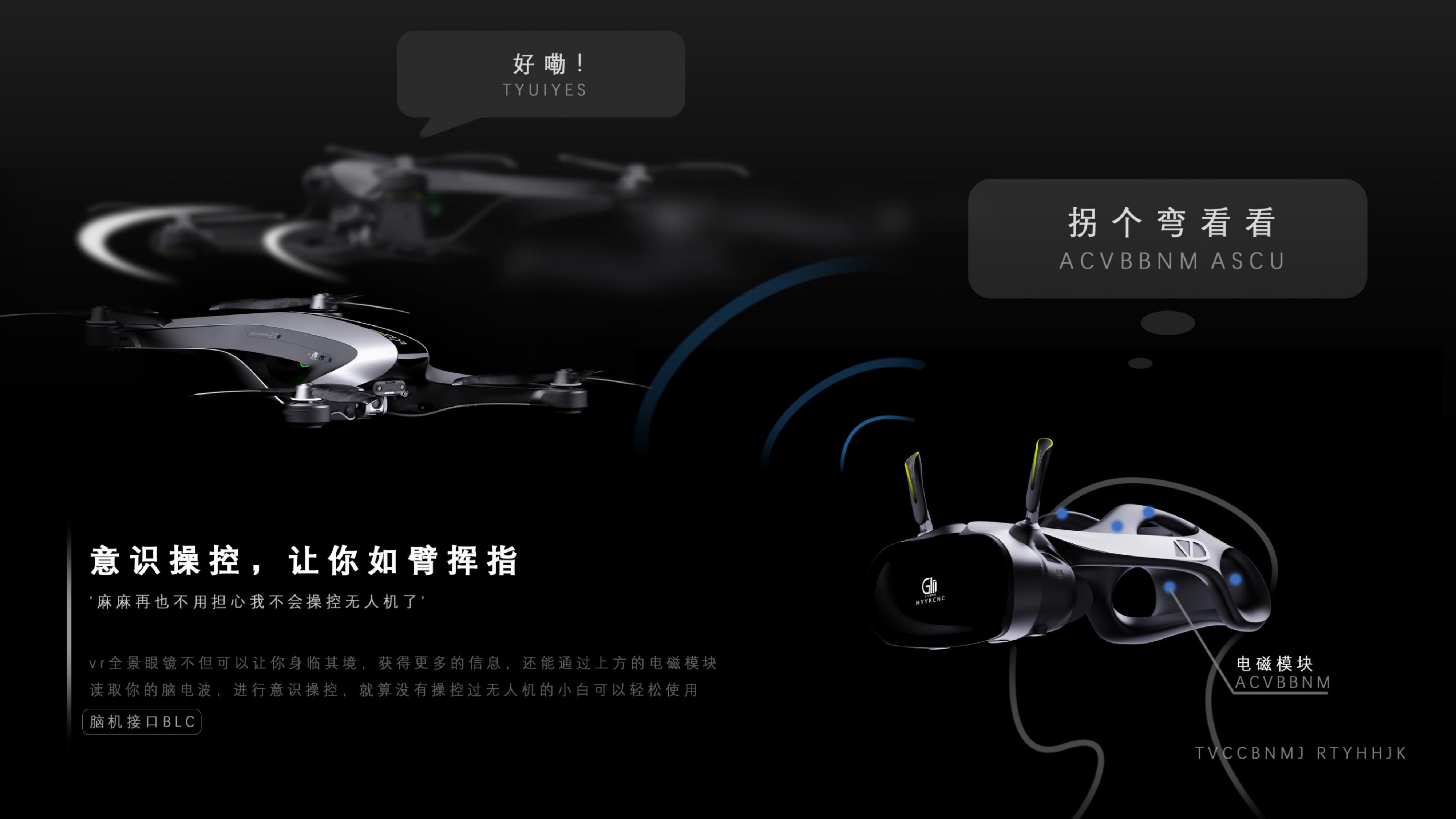 sample reels，UAV，thermodetector，job wanted，Senior，Fresh student，