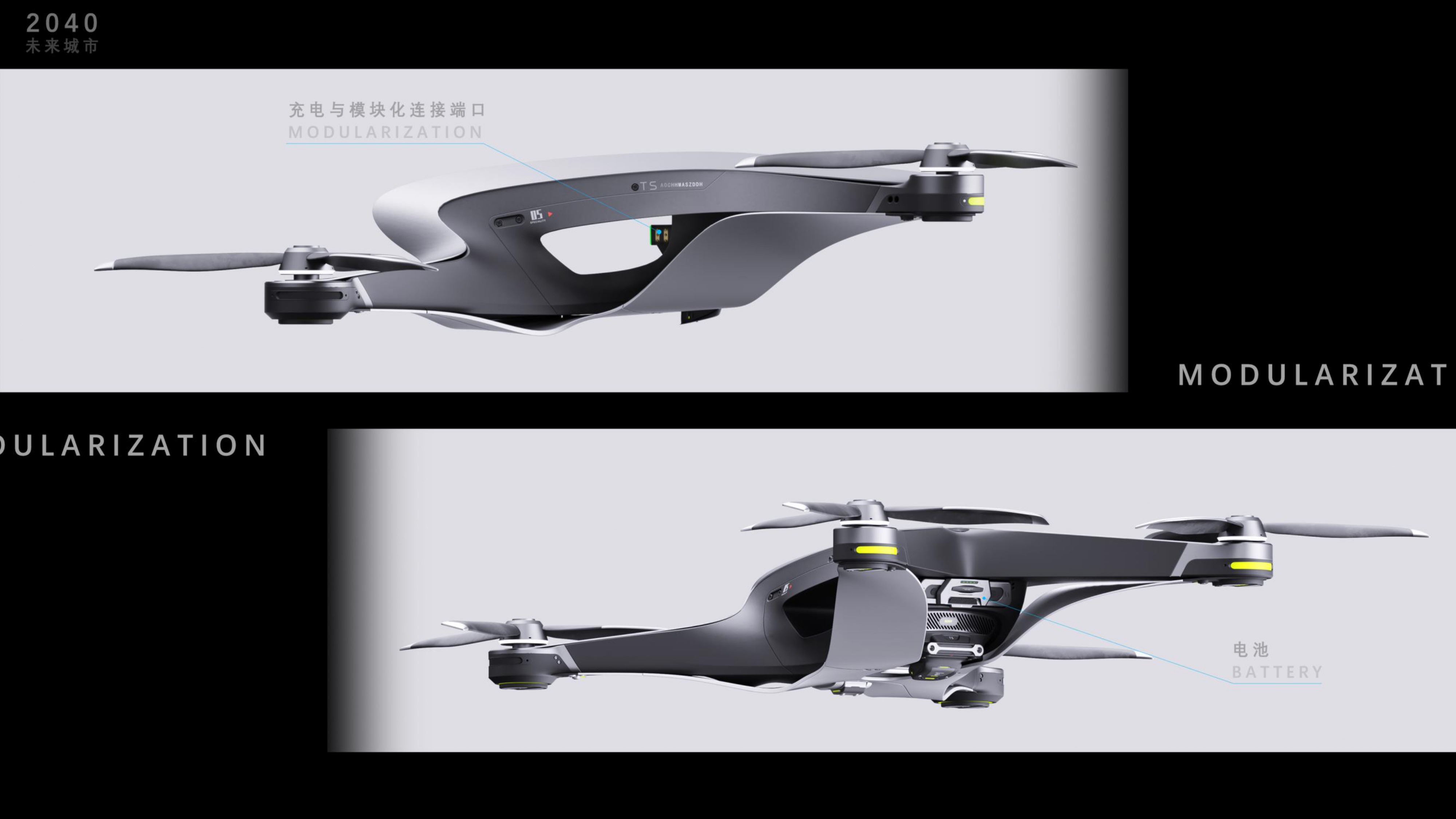 sample reels，UAV，thermodetector，job wanted，Senior，Fresh student，