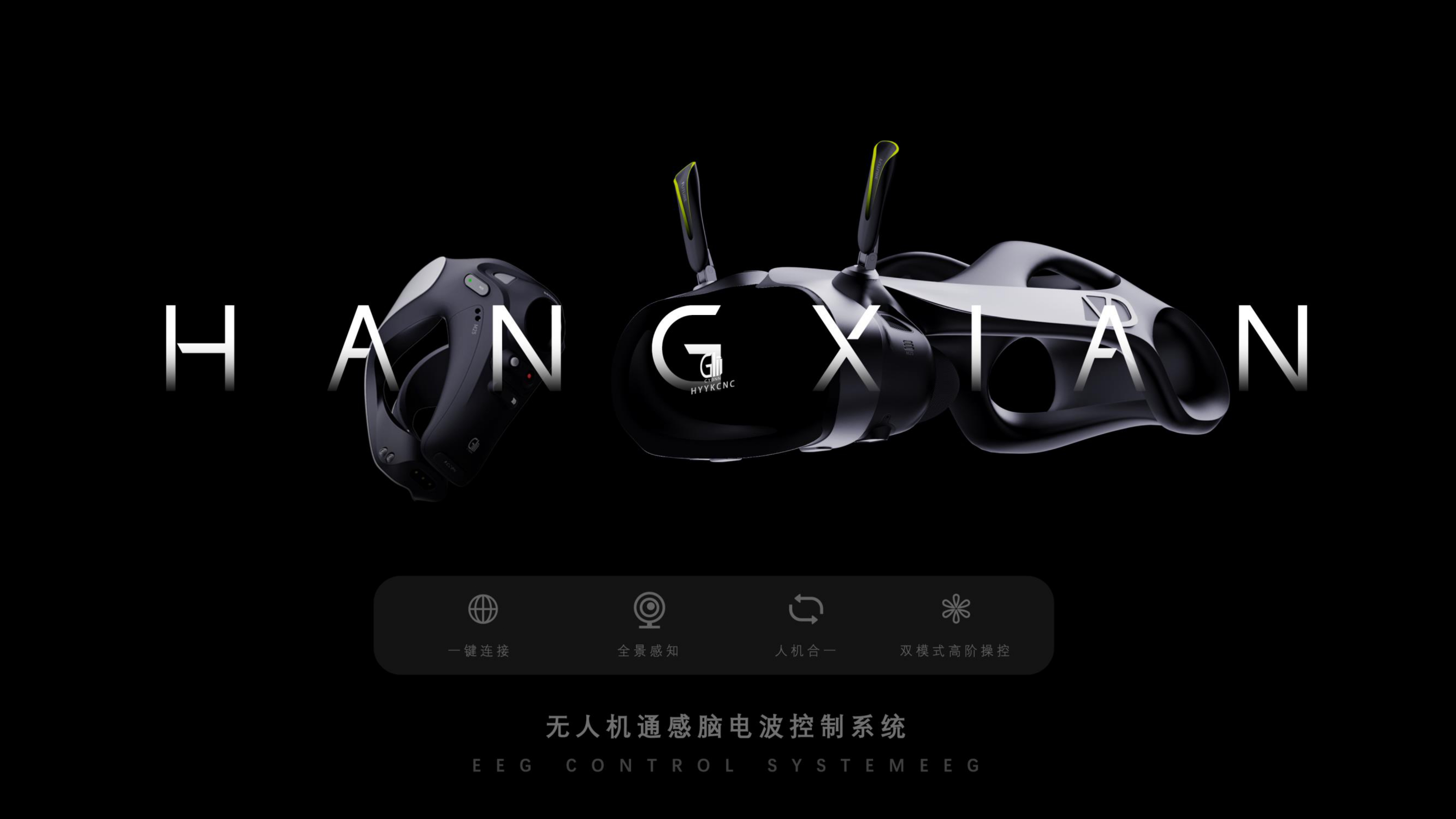 sample reels，UAV，thermodetector，job wanted，Senior，Fresh student，