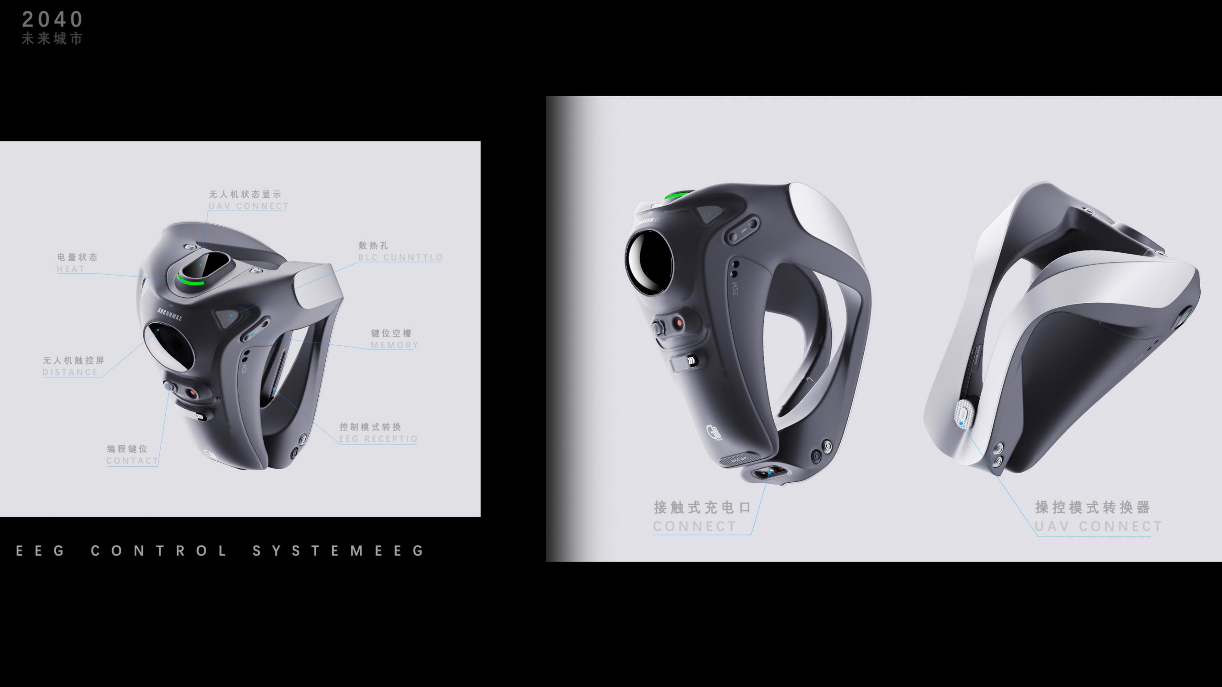 sample reels，UAV，thermodetector，job wanted，Senior，Fresh student，