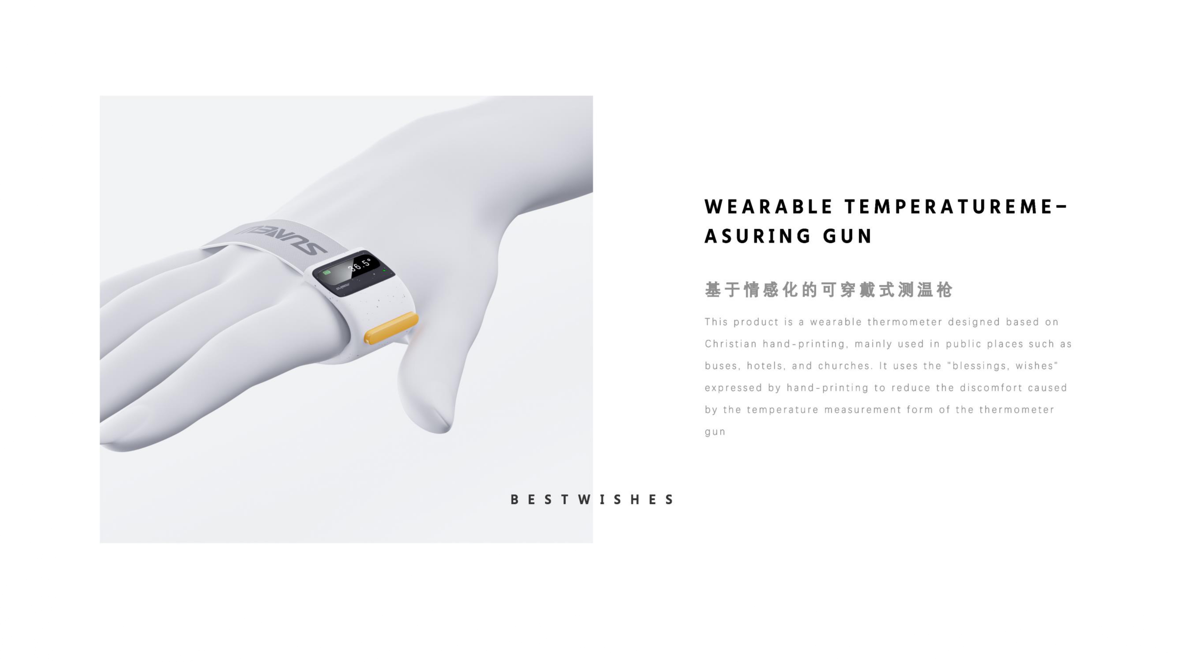 sample reels，UAV，thermodetector，job wanted，Senior，Fresh student，