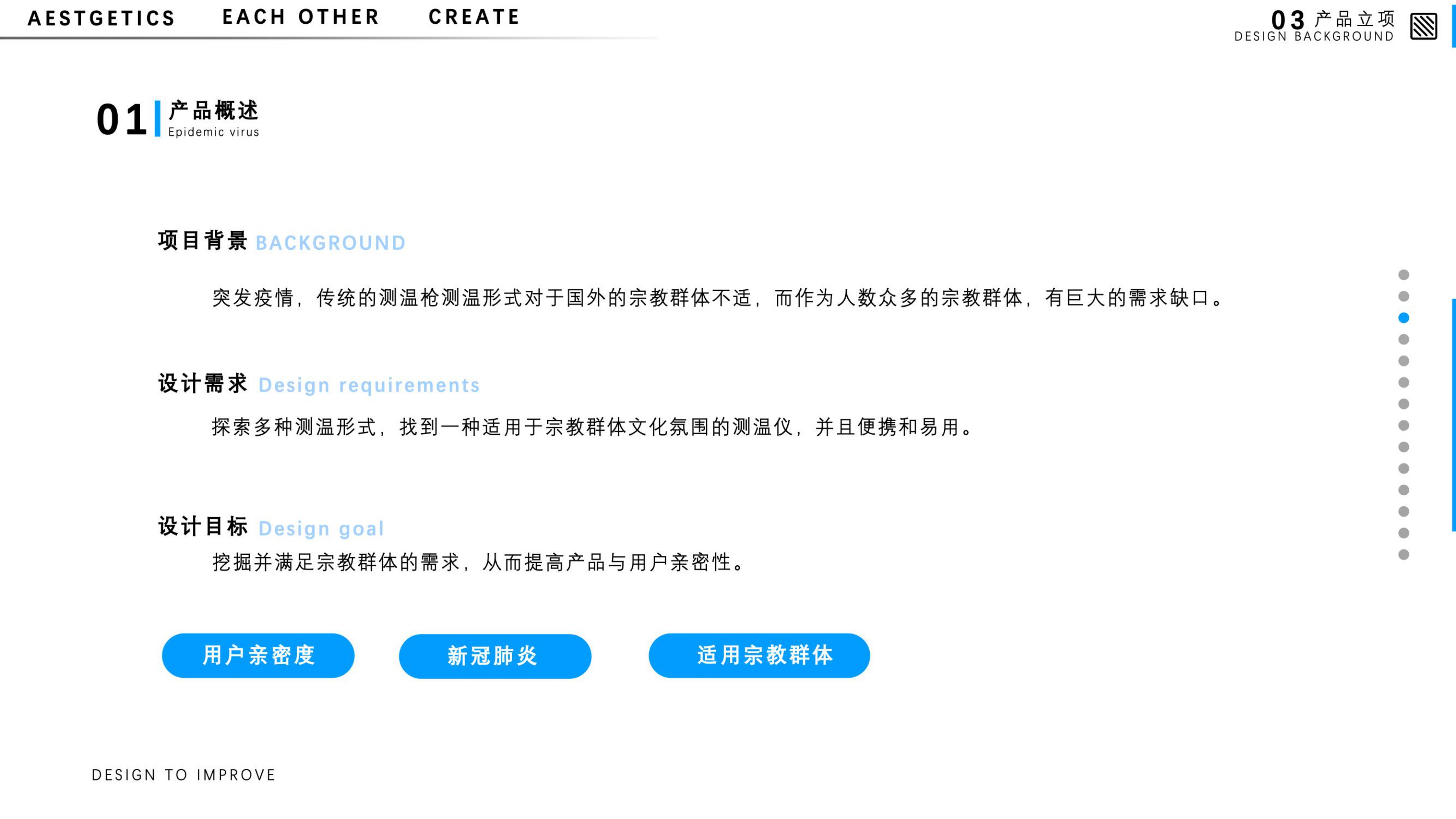 sample reels，UAV，thermodetector，job wanted，Senior，Fresh student，