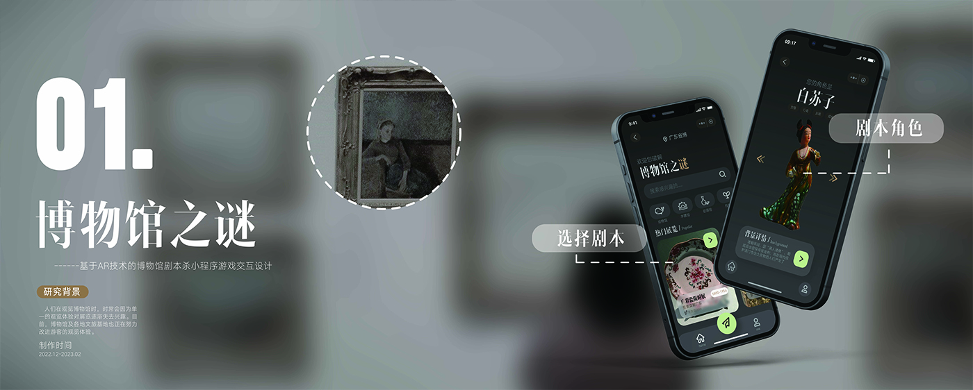 Interaction design，sample reels，Service design，Postgraduate entrance examination，Apply for，