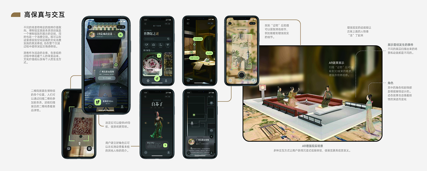 Interaction design，sample reels，Service design，Postgraduate entrance examination，Apply for，