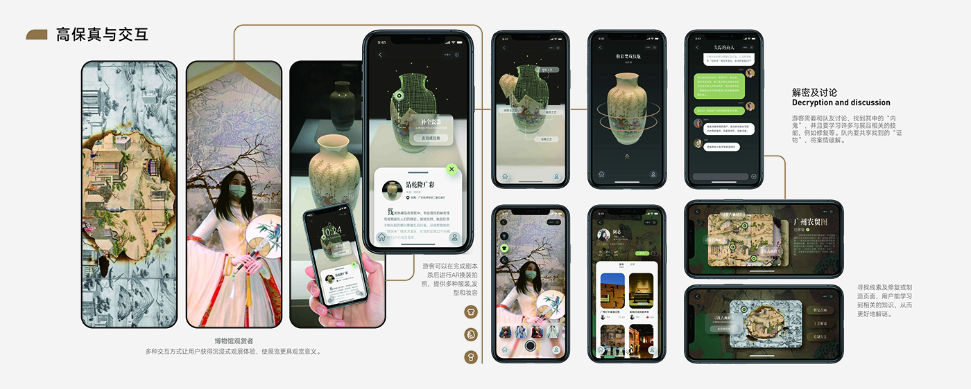 Interaction design，sample reels，Service design，Postgraduate entrance examination，Apply for，