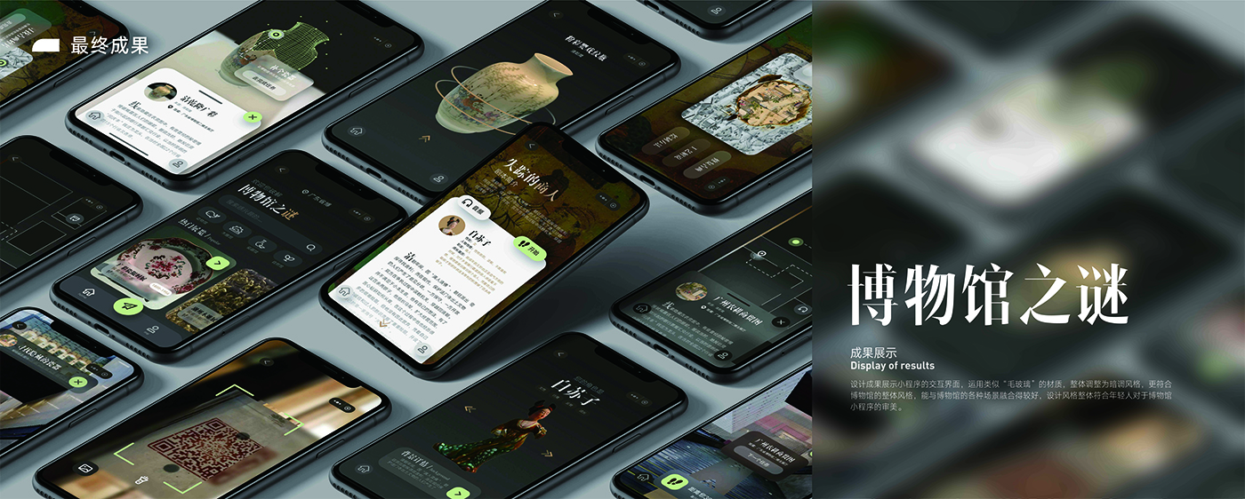 Interaction design，sample reels，Service design，Postgraduate entrance examination，Apply for，