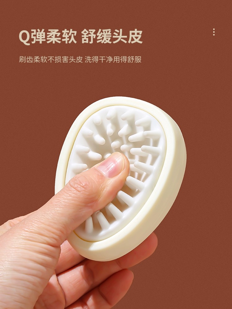 Silicone shampoo brush，Head Massage Brush，