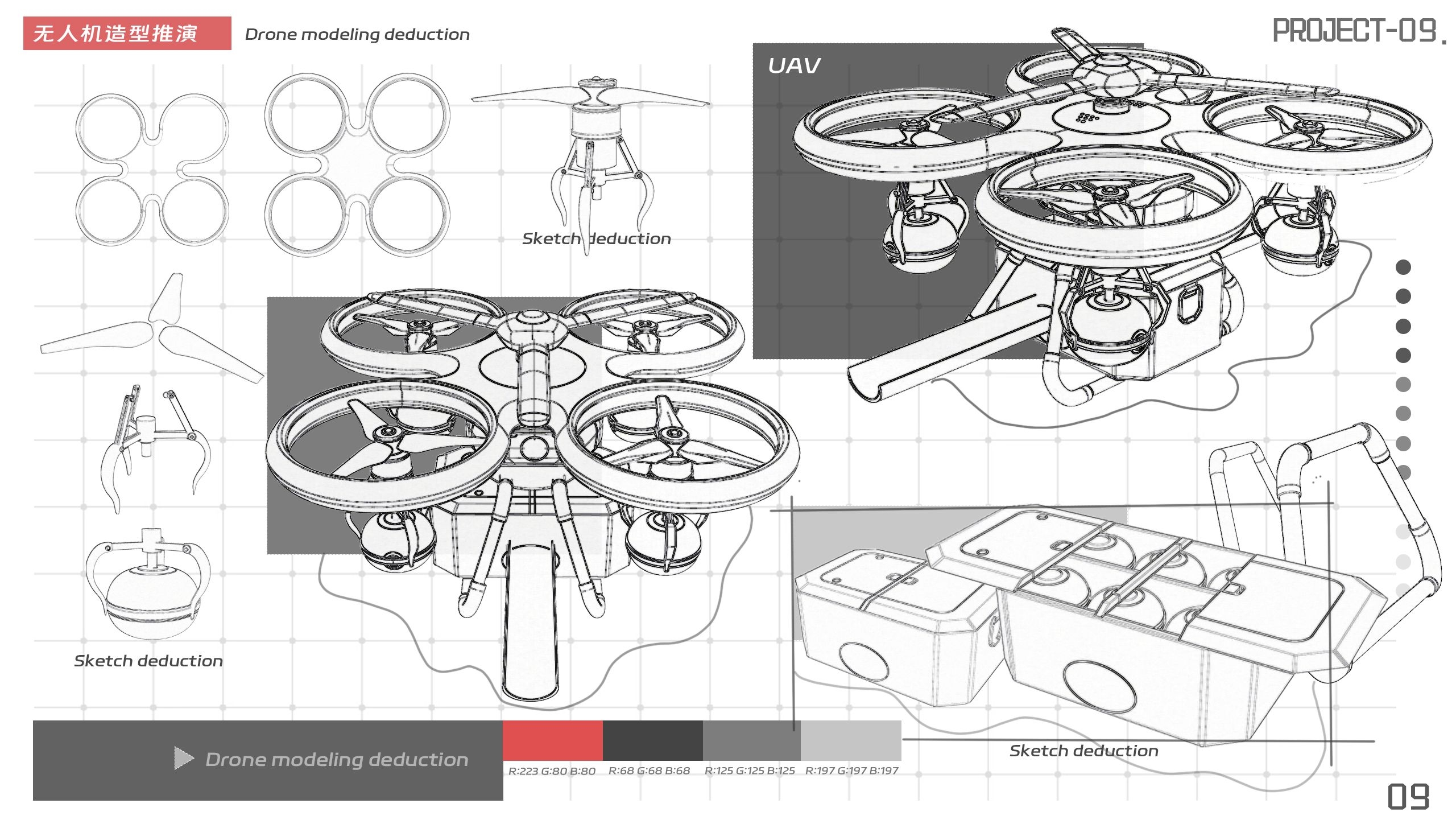 Rhino Modeling, KeyShot Rendering, Product Portfolio，