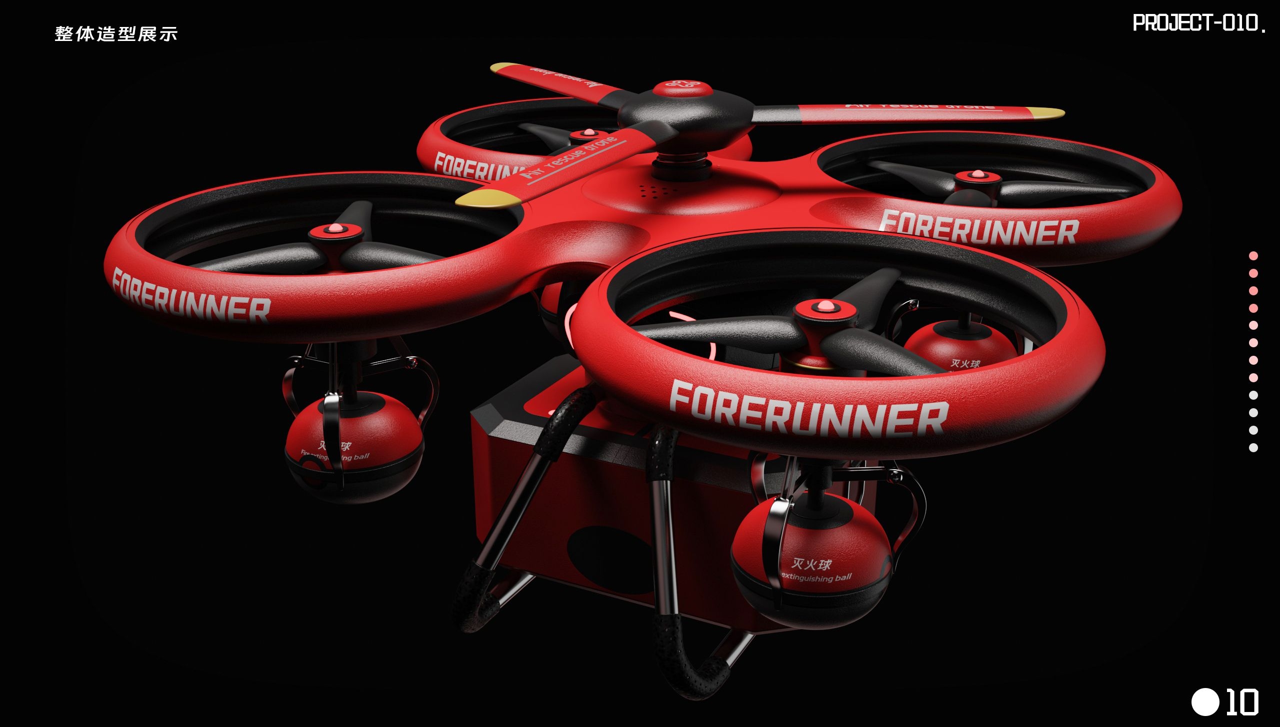 Rhino Modeling, KeyShot Rendering, Product Portfolio，