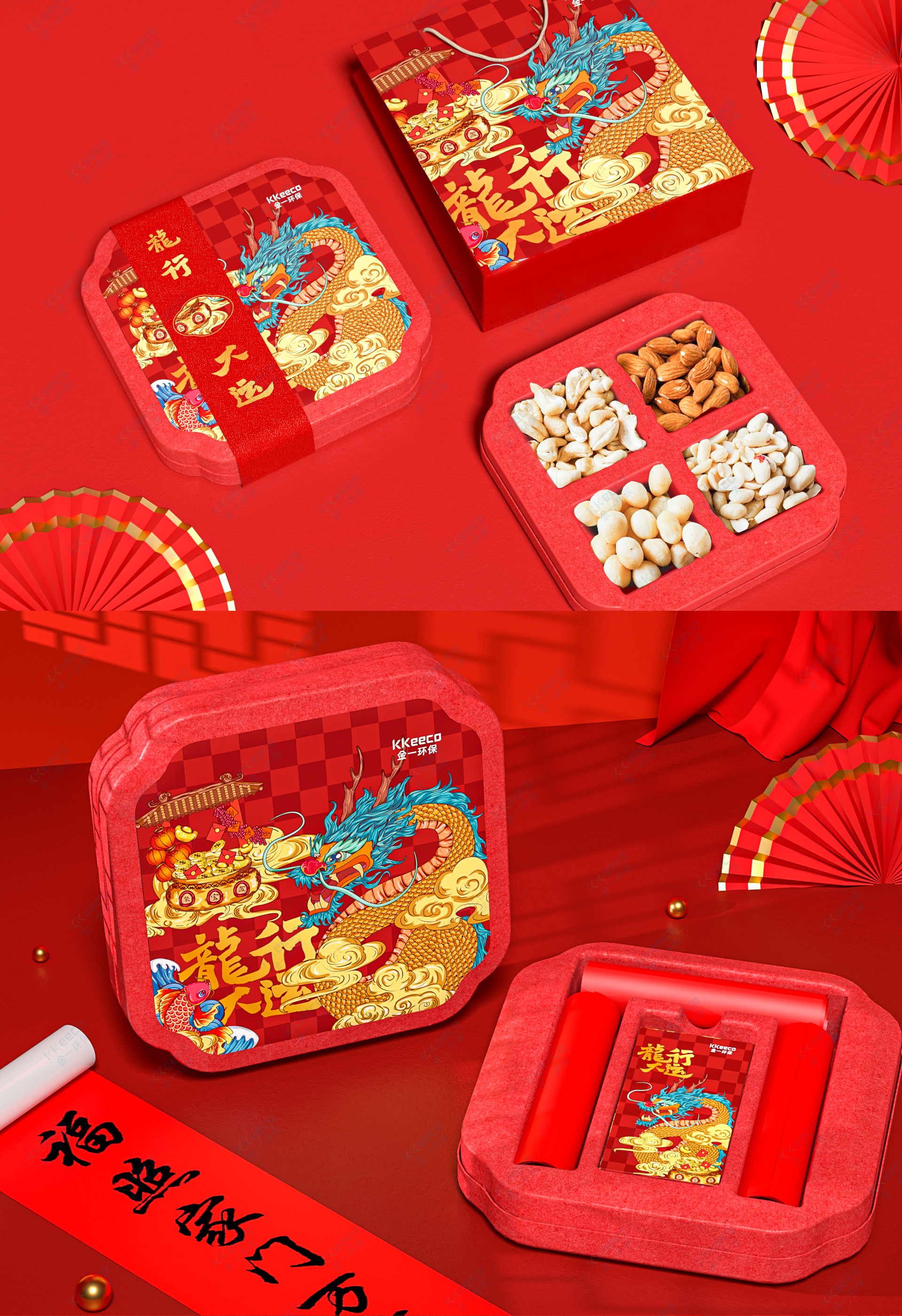 2024 Year of the Dragon New Year，New Year's Packaging，2024 Year of the Dragon New Year，Dragon Year Packaging，New Year's Packaging，Pulp molding，Dragon Year Packaging，Green packaging gift box design，Pulp molding，Wen Chuang Packaging，Guofeng Illustration，Green packaging gift box design，packing，Wen Chuang Packaging，Guofeng Illustration，packing，