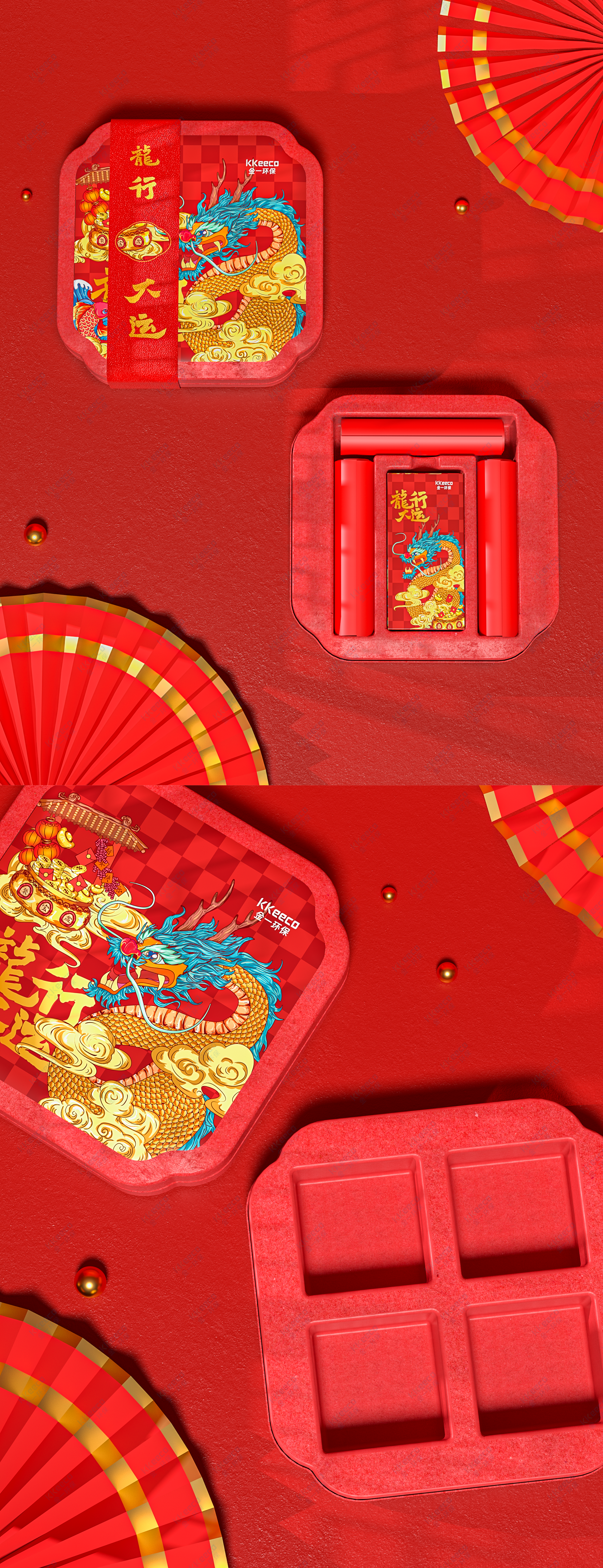 2024 Year of the Dragon New Year，New Year's Packaging，2024 Year of the Dragon New Year，Dragon Year Packaging，New Year's Packaging，Pulp molding，Dragon Year Packaging，Green packaging gift box design，Pulp molding，Wen Chuang Packaging，Guofeng Illustration，Green packaging gift box design，packing，Wen Chuang Packaging，Guofeng Illustration，packing，