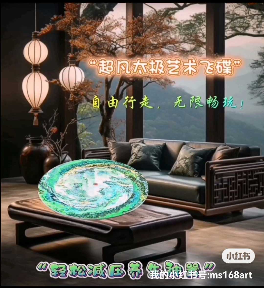 Extraordinary Art micahso Tai Chi，