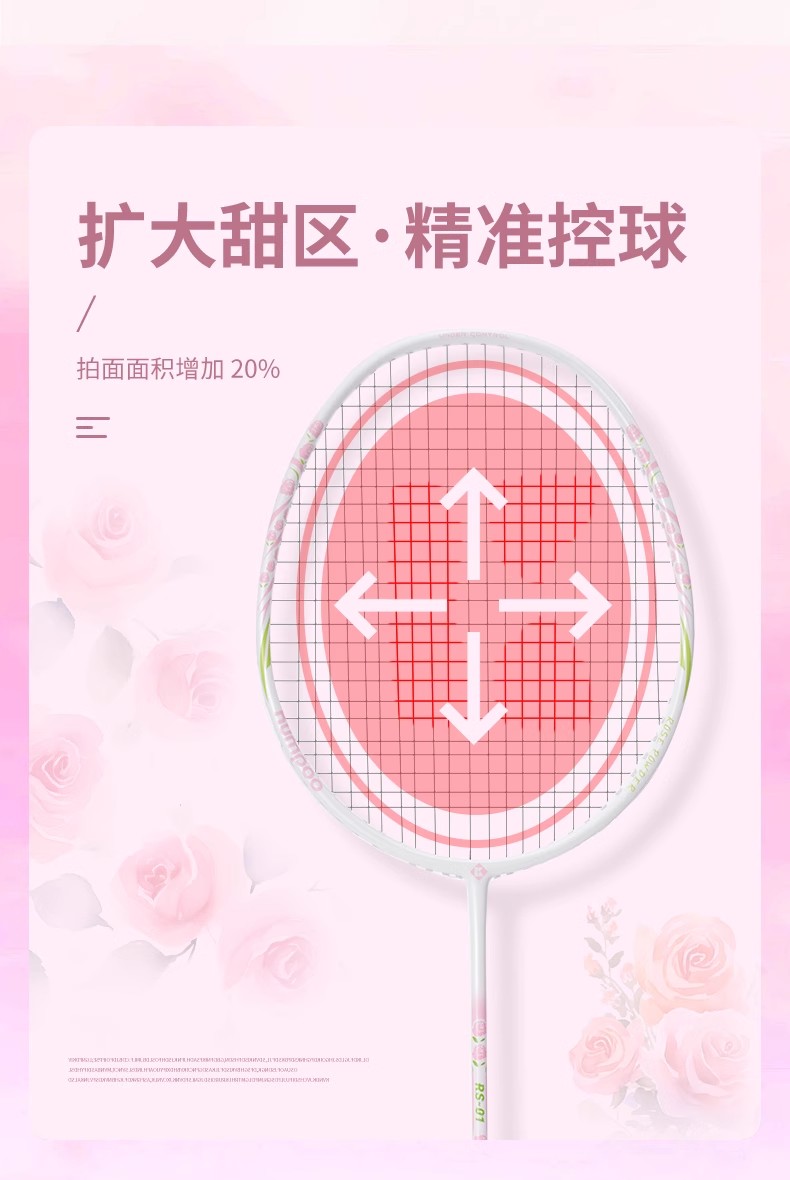 Vibrant color matching and romantic design patterns，