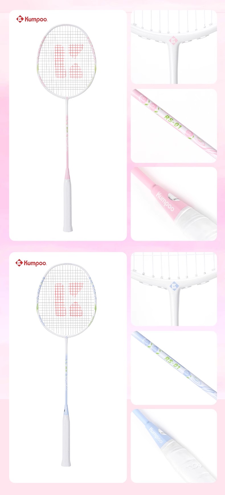 Vibrant color matching and romantic design patterns，