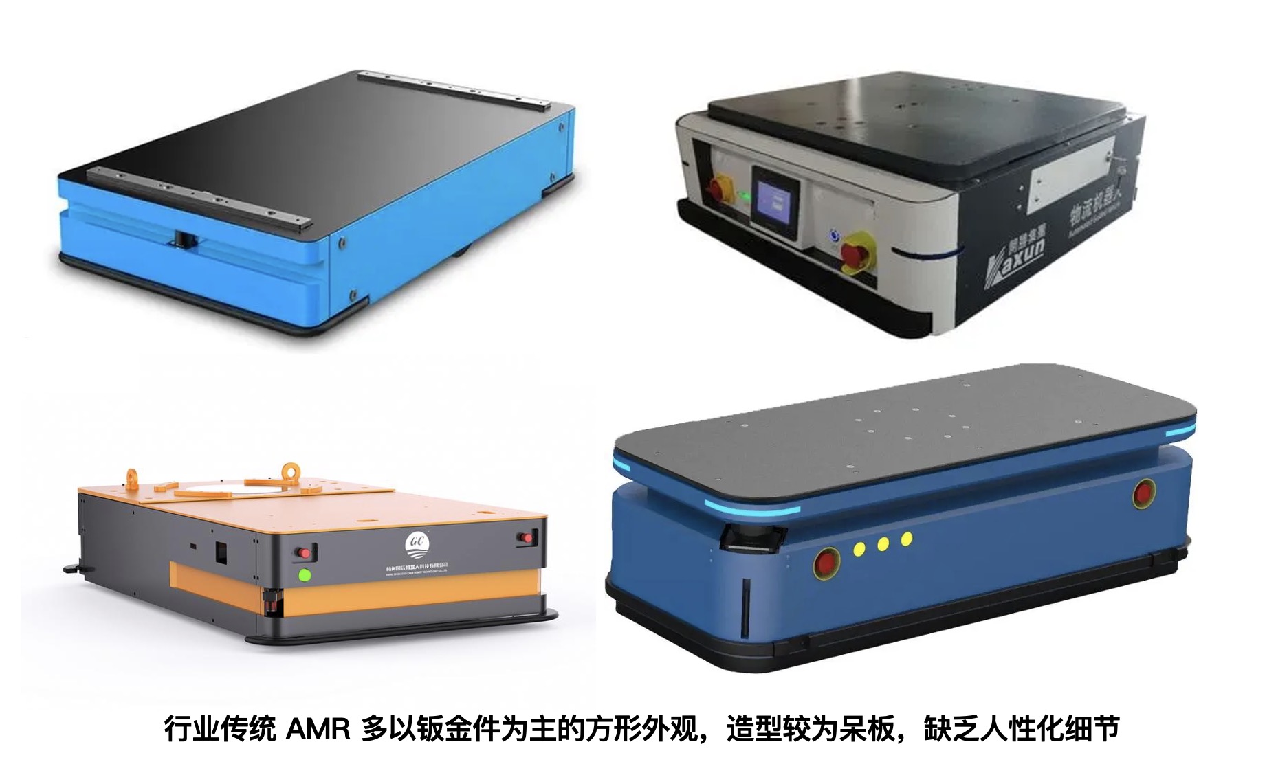 TOALL Convex and Concave Design，robot，Structural R & D，