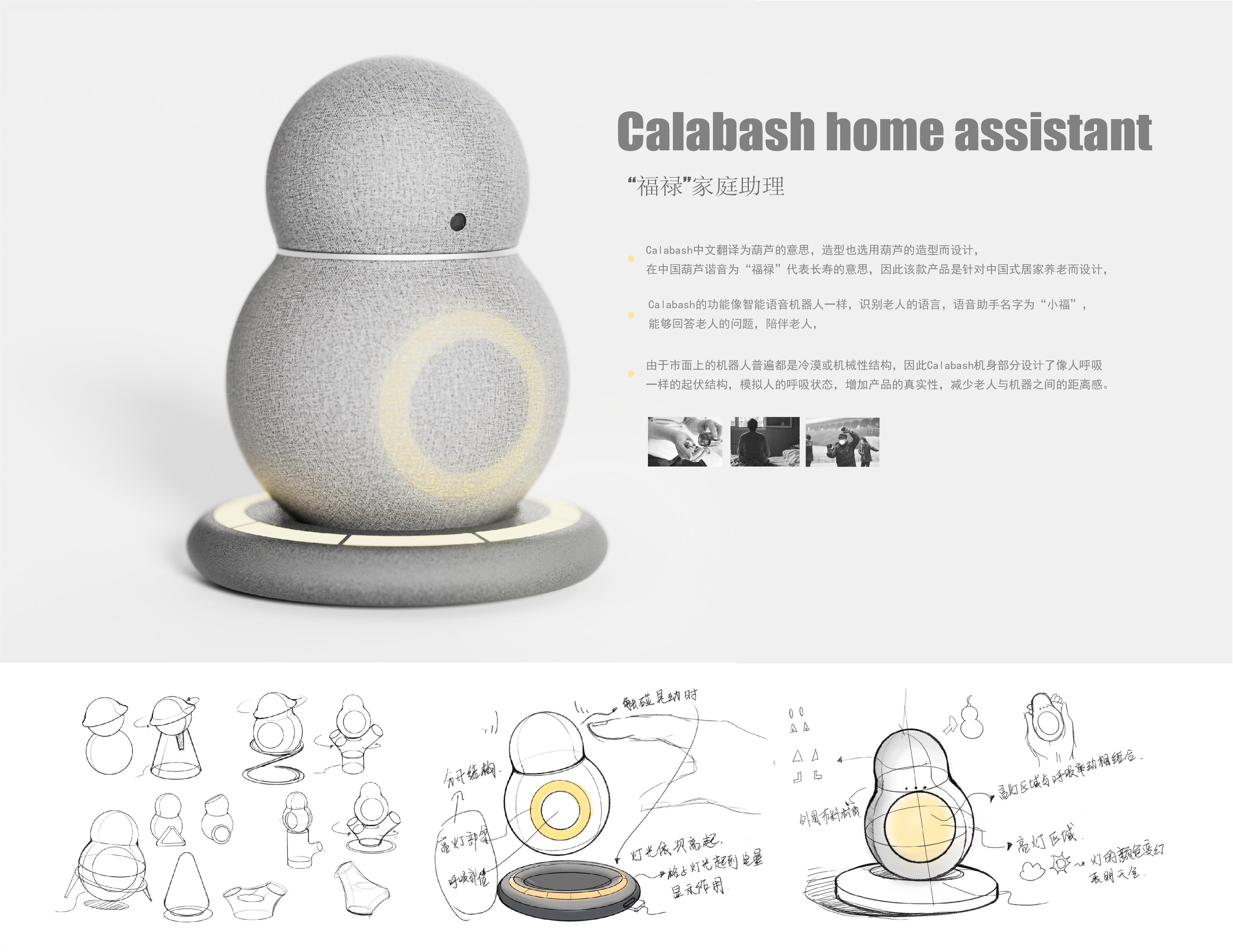 Family companionship of the elderly，