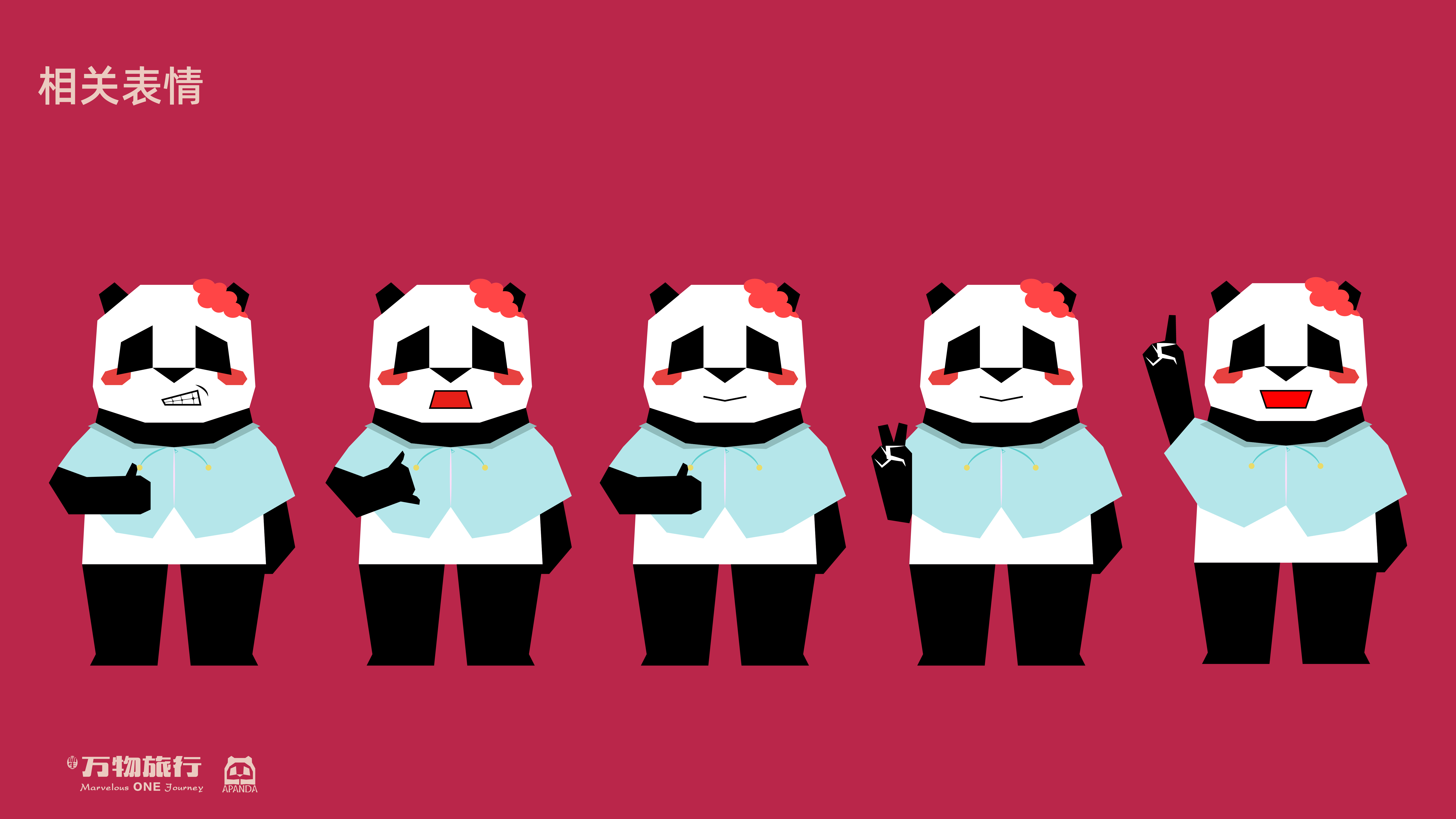 Brand design，IP image，Role design，Outdoor camping，Creative design，