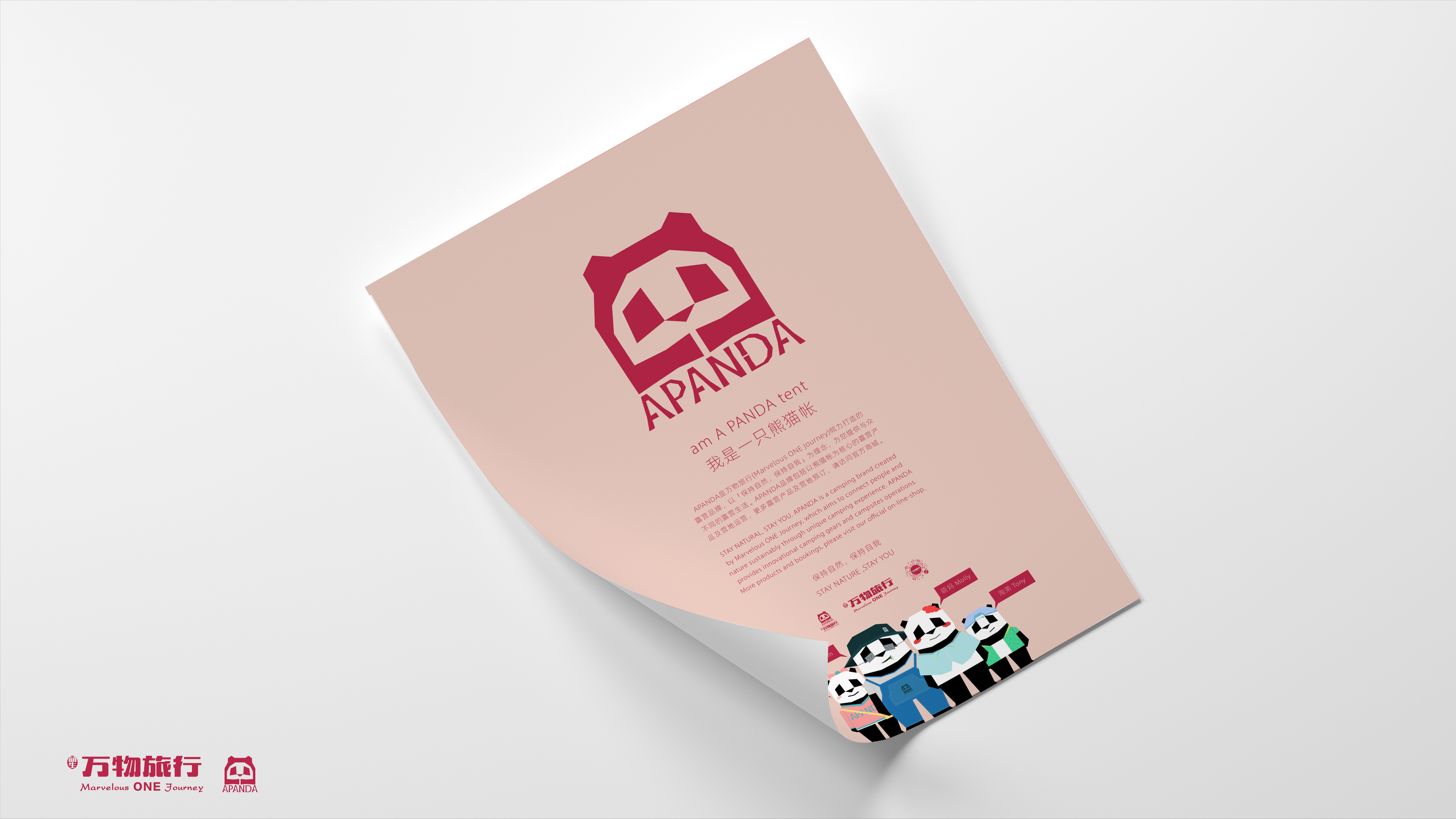 Brand design，IP image，Role design，Outdoor camping，Creative design，