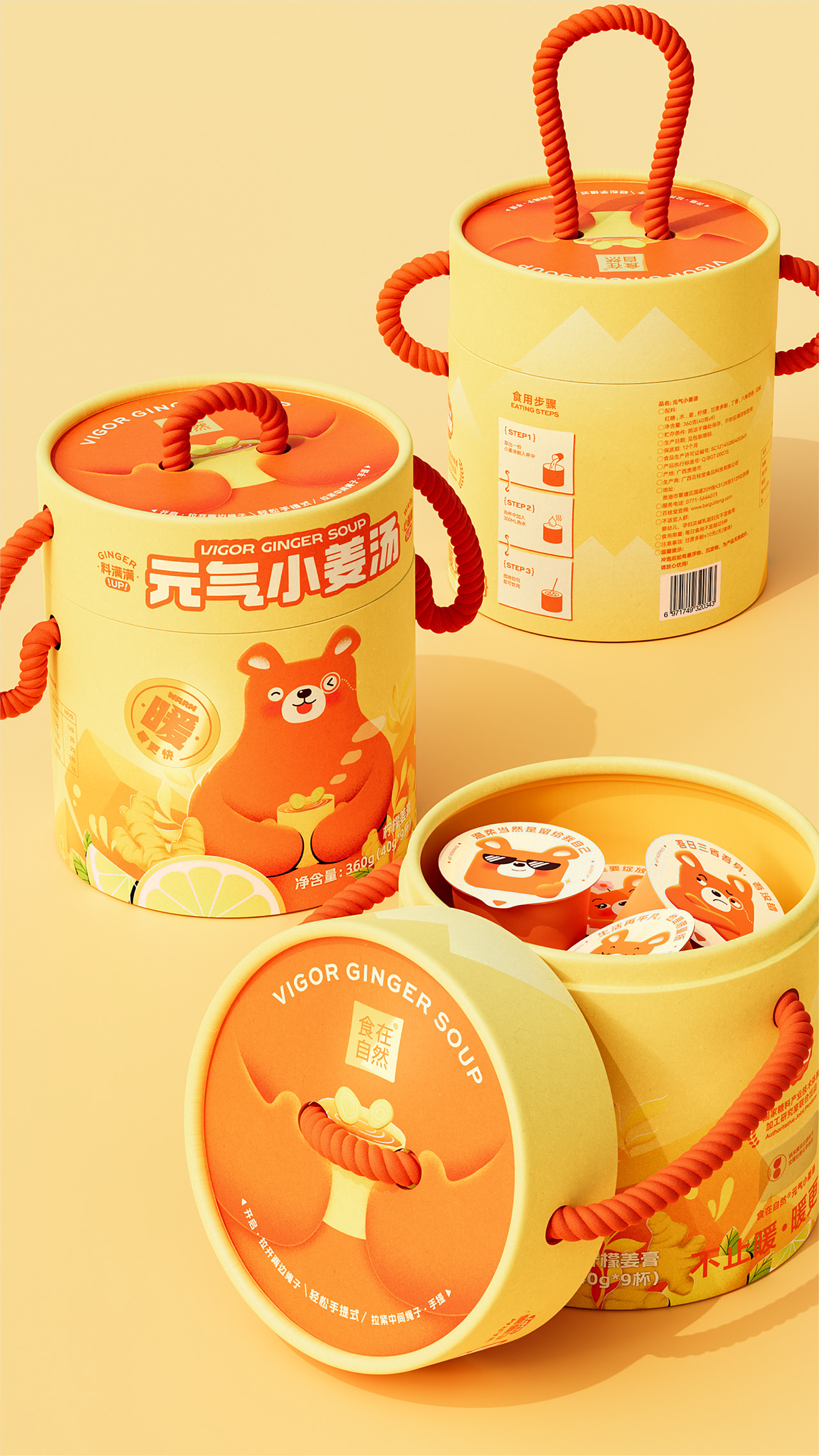 packing design，packing，Illustration，IP，Creative packaging，
