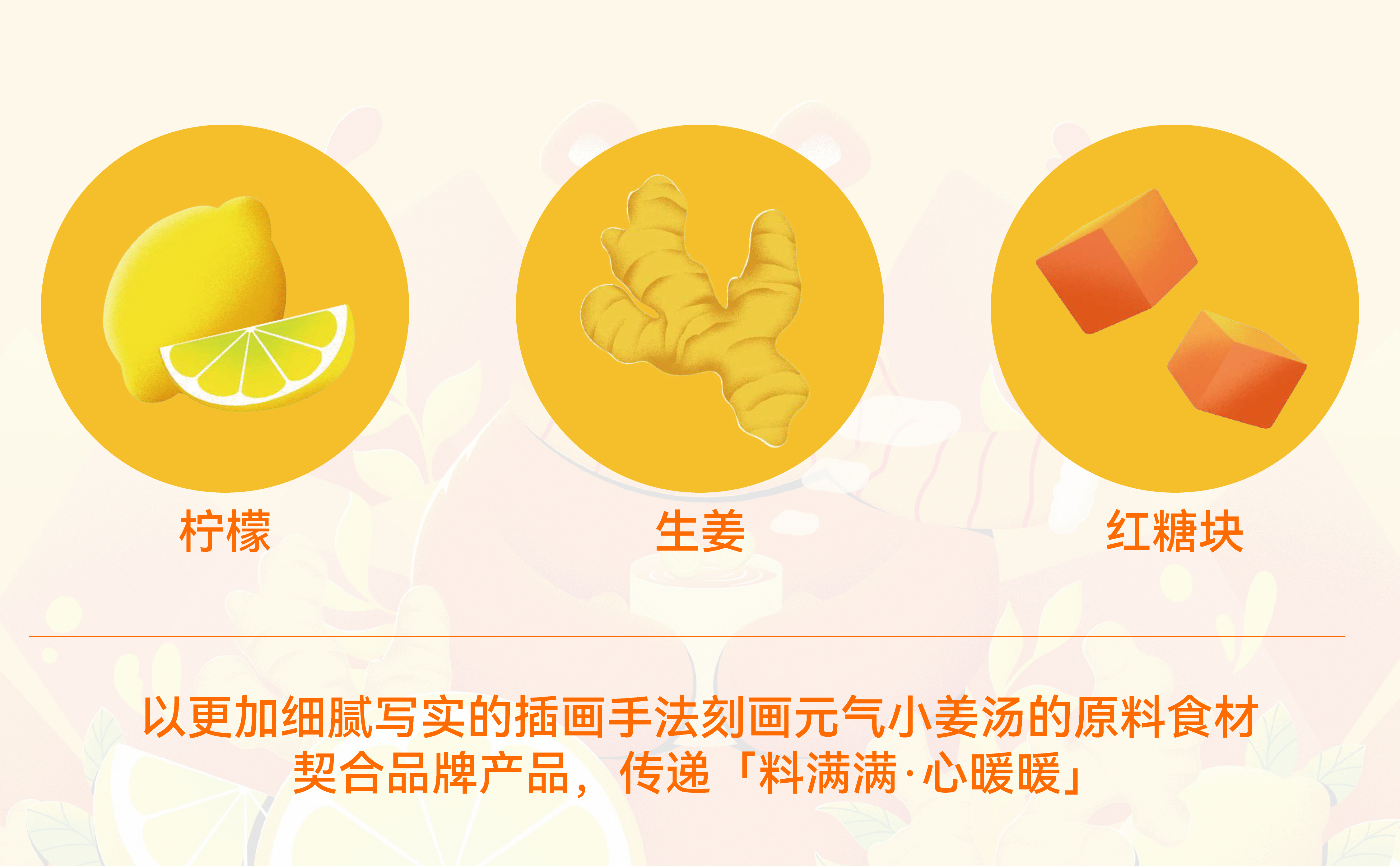 packing design，packing，Illustration，IP，Creative packaging，