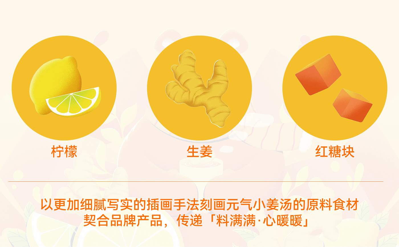 packing design，packing，Illustration，IP，Creative packaging，