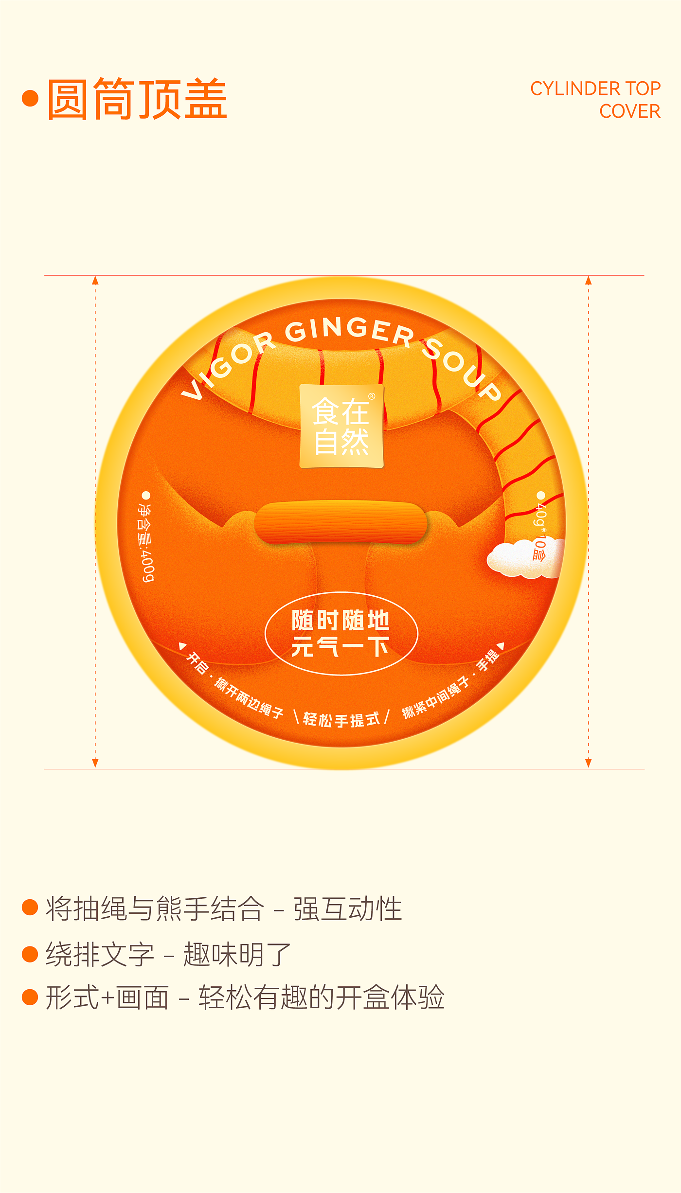 packing design，packing，Illustration，IP，Creative packaging，