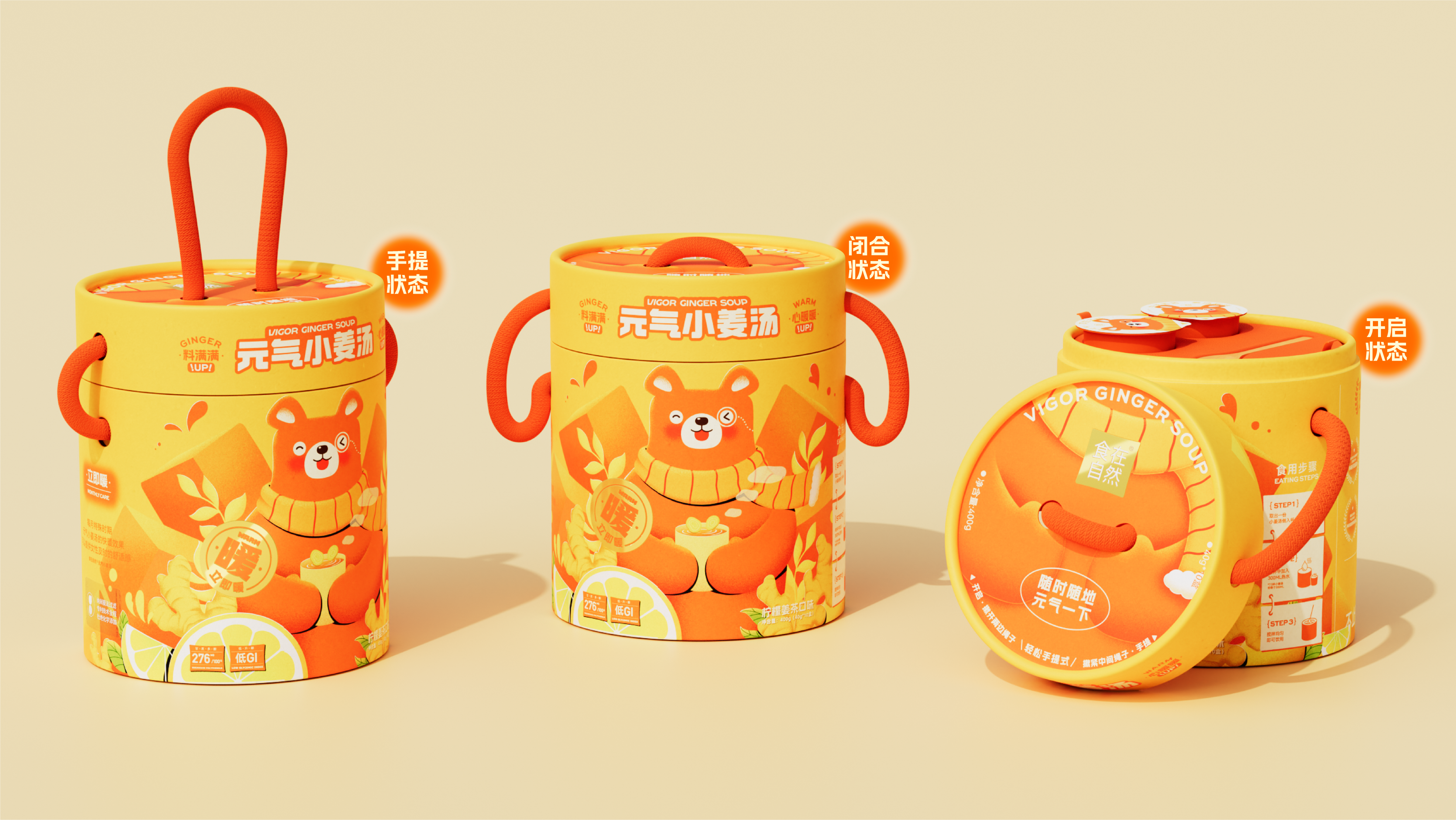 packing design，packing，Illustration，IP，Creative packaging，