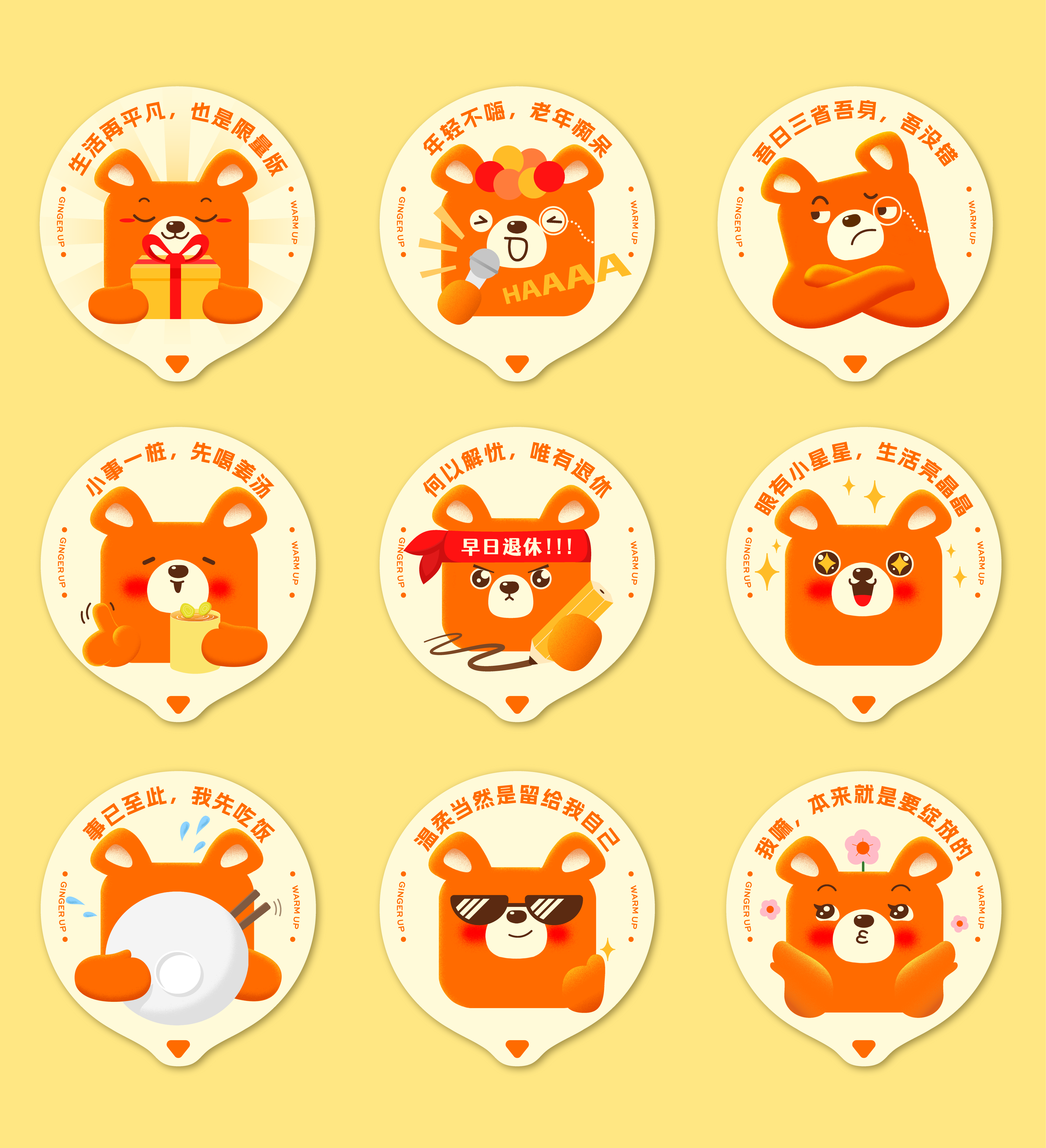 packing design，packing，Illustration，IP，Creative packaging，