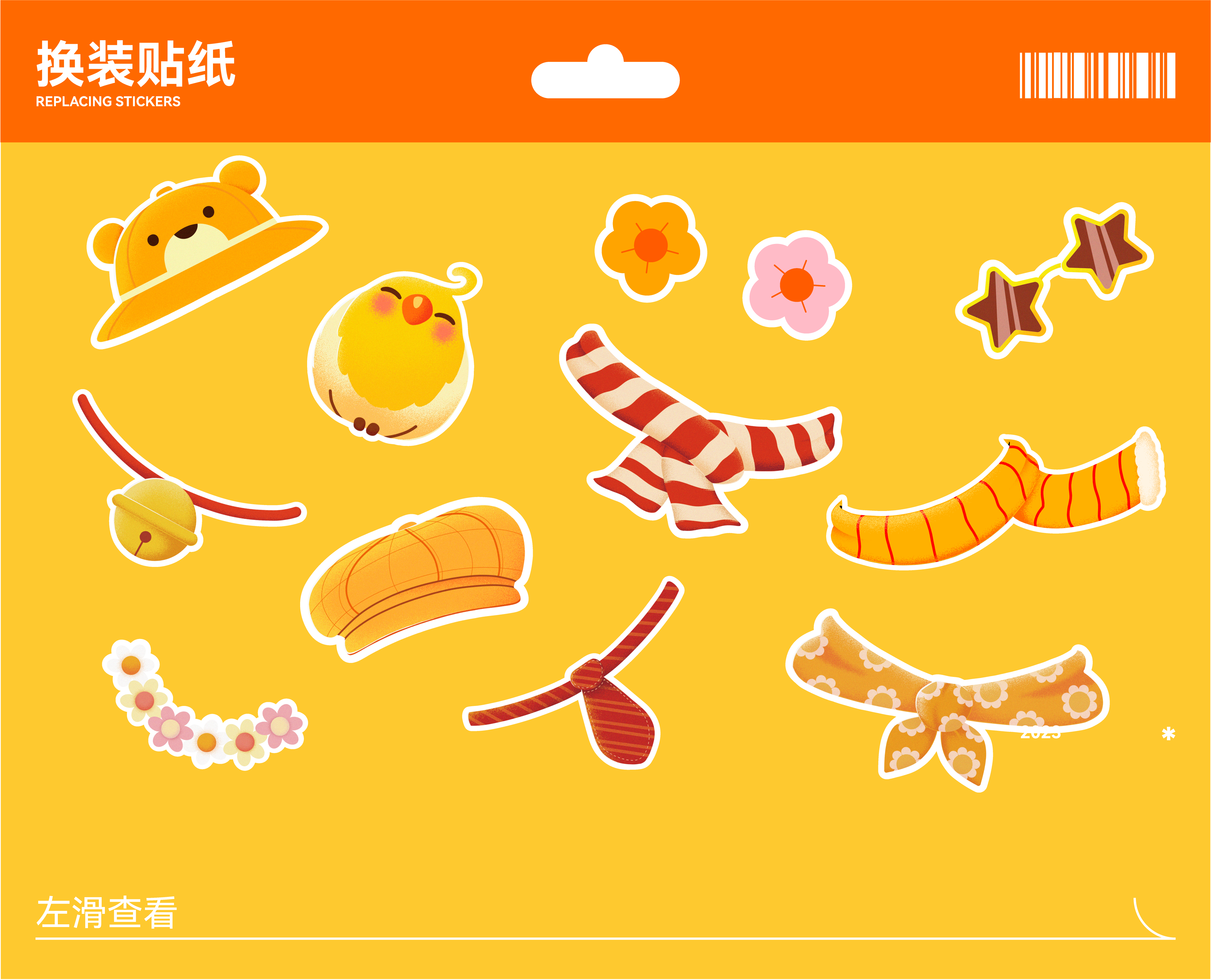 packing design，packing，Illustration，IP，Creative packaging，