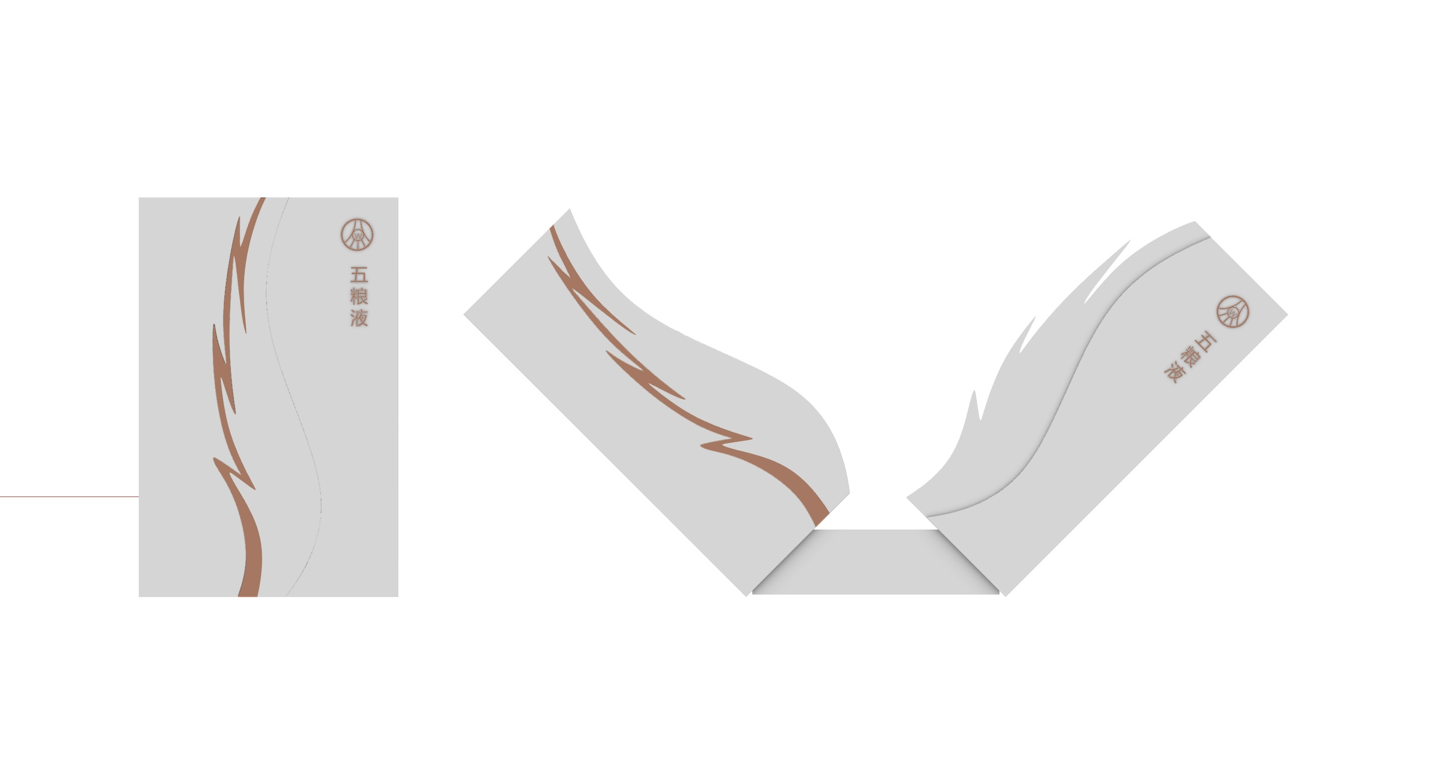 Outer packing of Wuliangye products，product design，senior，Graphic Artist Designer，