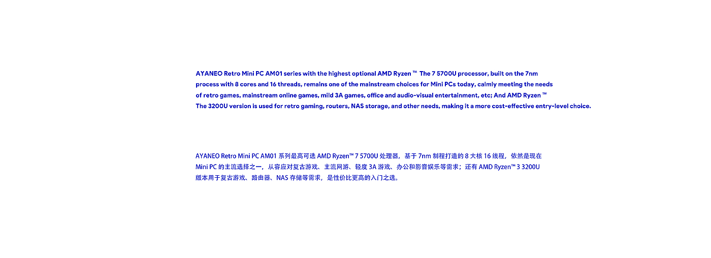 minipc，数码产品，桌面产品，产品设计，桌搭，数码，桌面电脑，